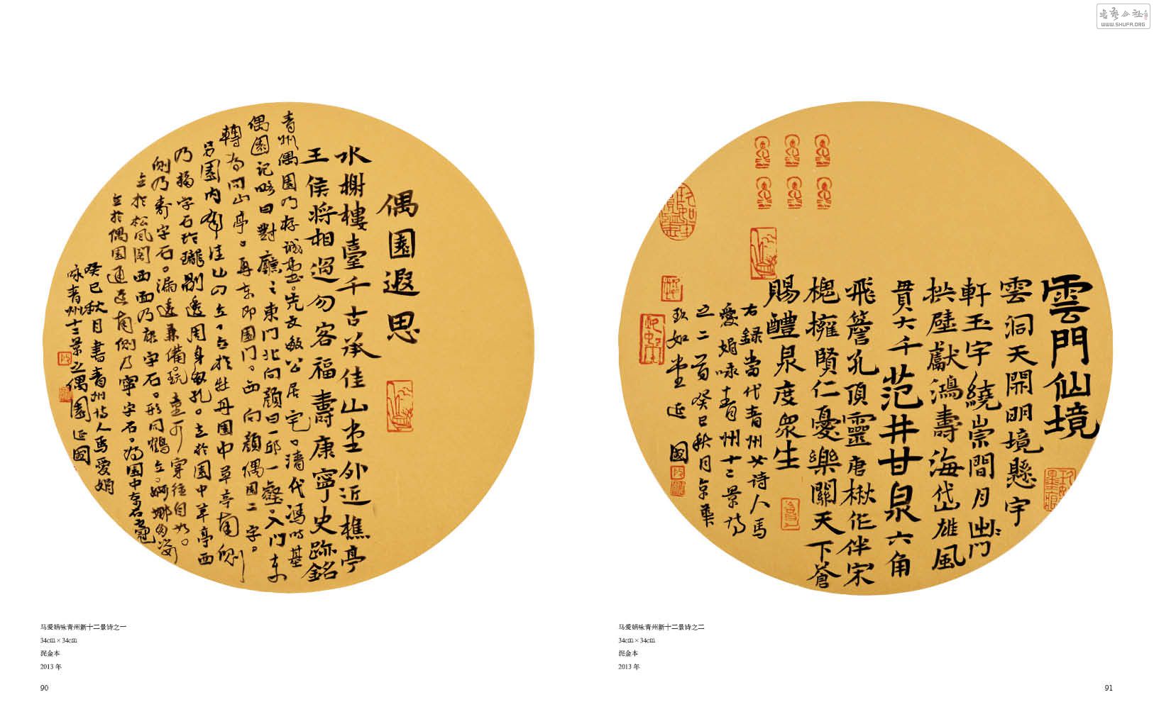 ӹ黭Ʒչ47.jpg