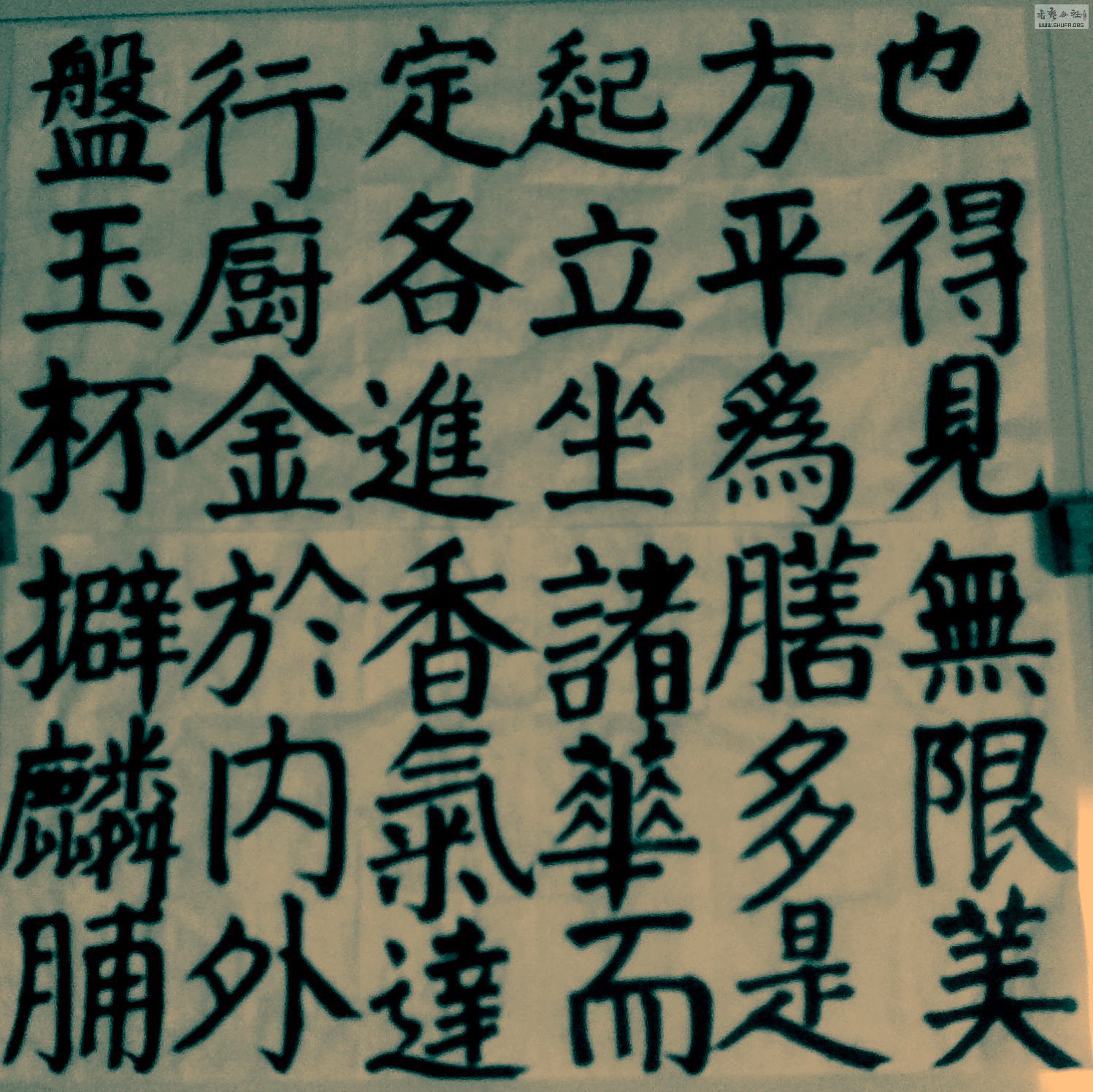 201310281118.jpg