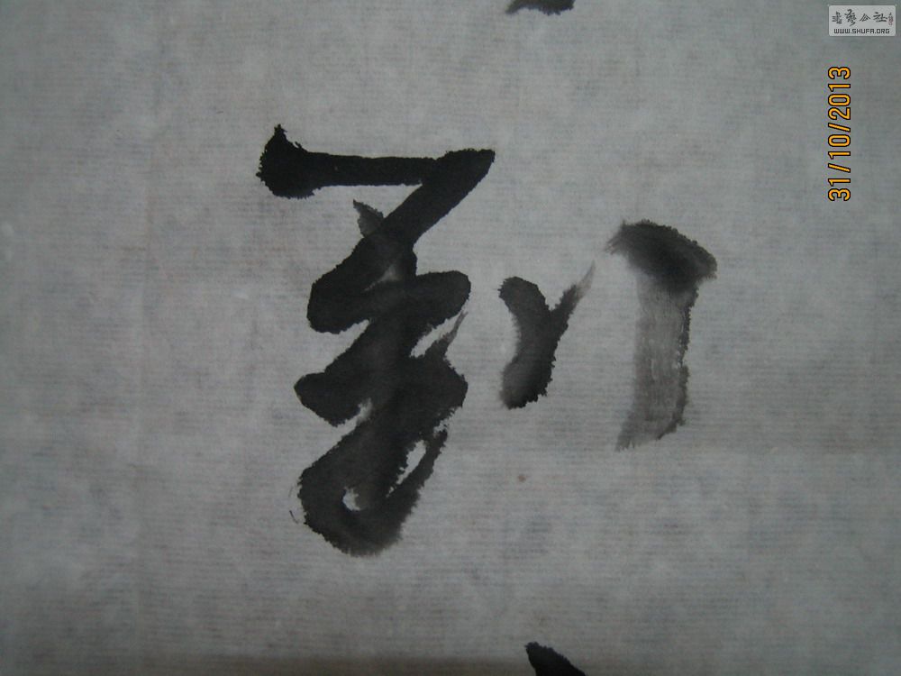 ɽ黭-ɽ黭 008.jpg