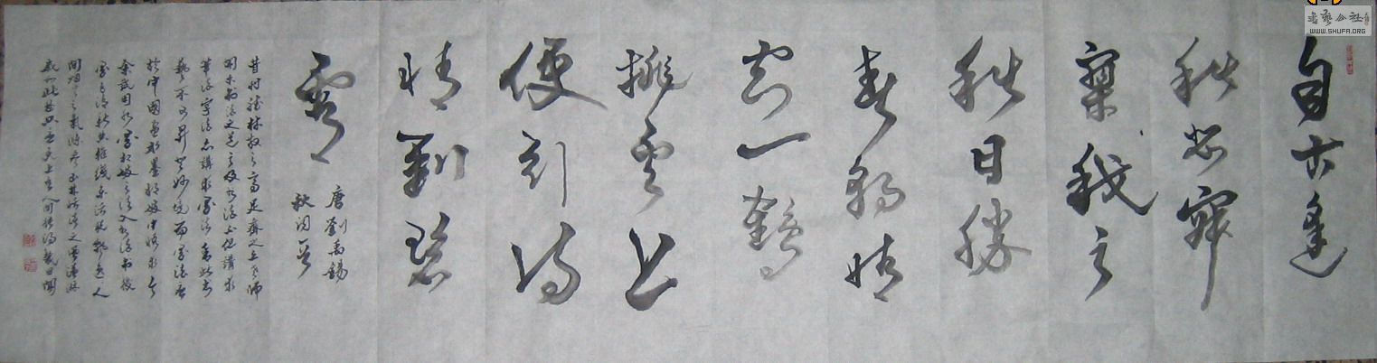 ɽ黭-ɽ黭 005.jpg