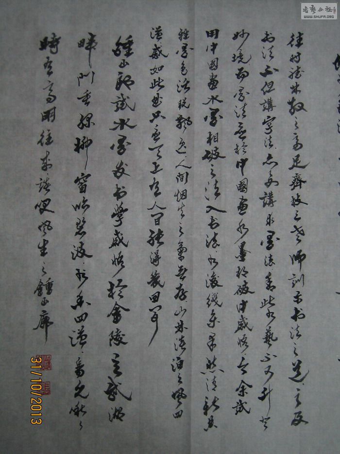 ɽ黭-ɽ黭 017.jpg