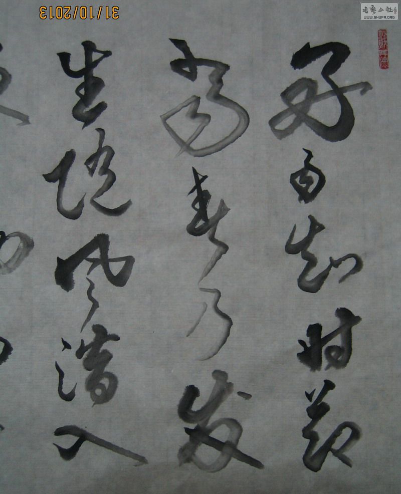 ɽ黭-ɽ黭 012.jpg
