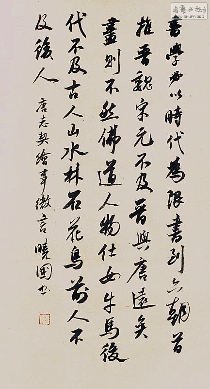 鷨 1393_.jpg