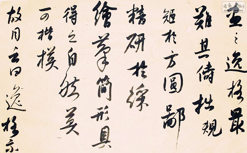 鷨 1394_.jpg