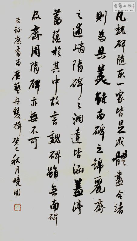 鷨 1397_.jpg