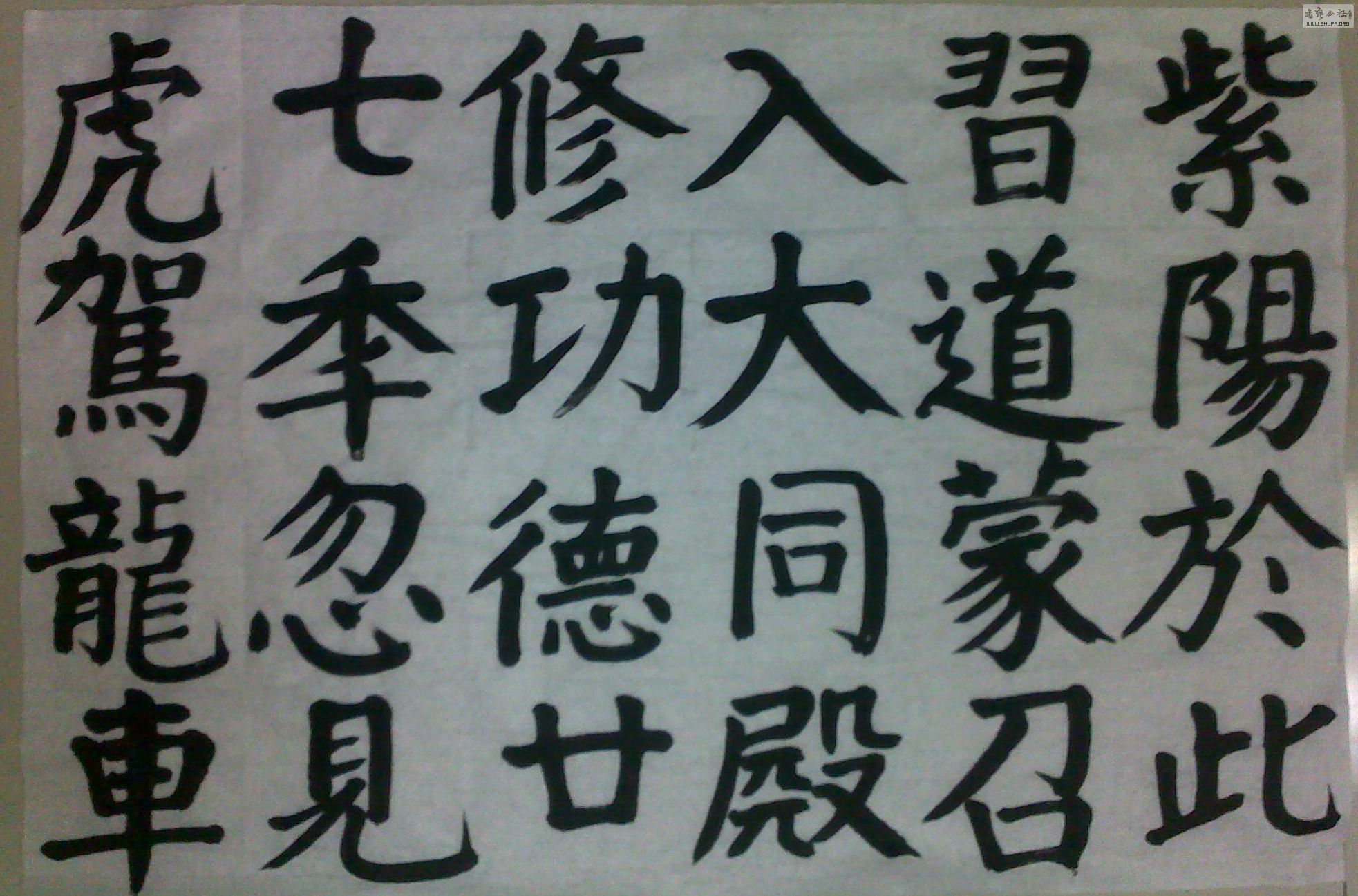 201311021182.jpg