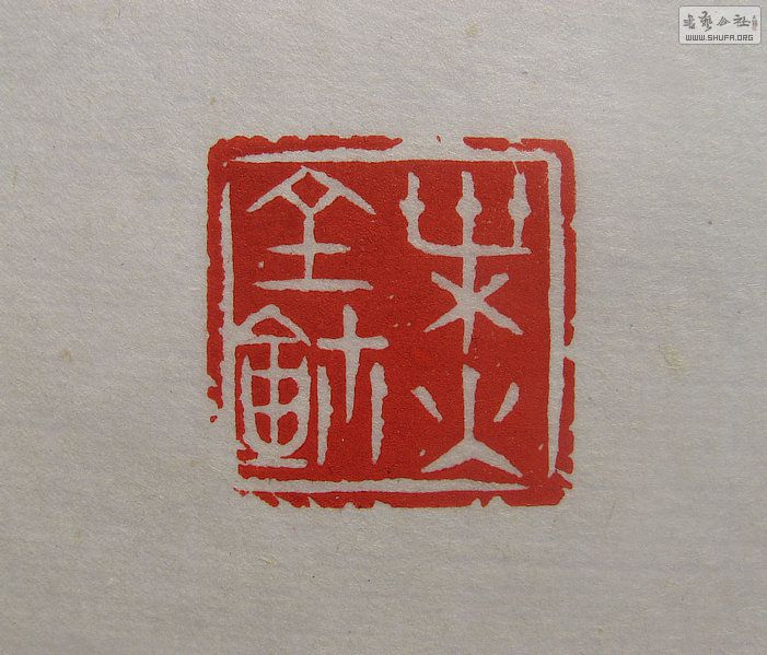Ƭ 17648.jpg