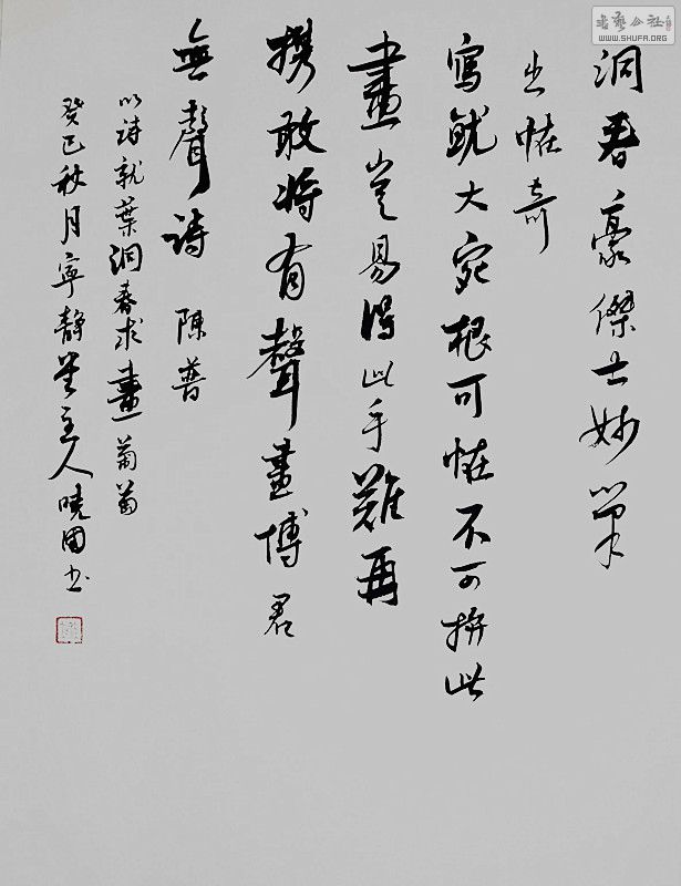 鷨 1404_.jpg