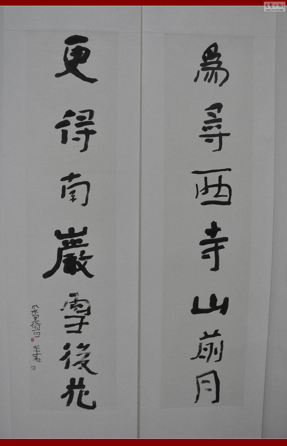 DSC_0070.jpg