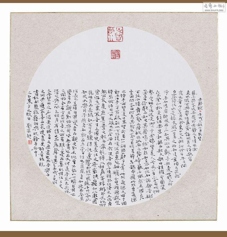10С ǰڸ39cm39cm.jpg