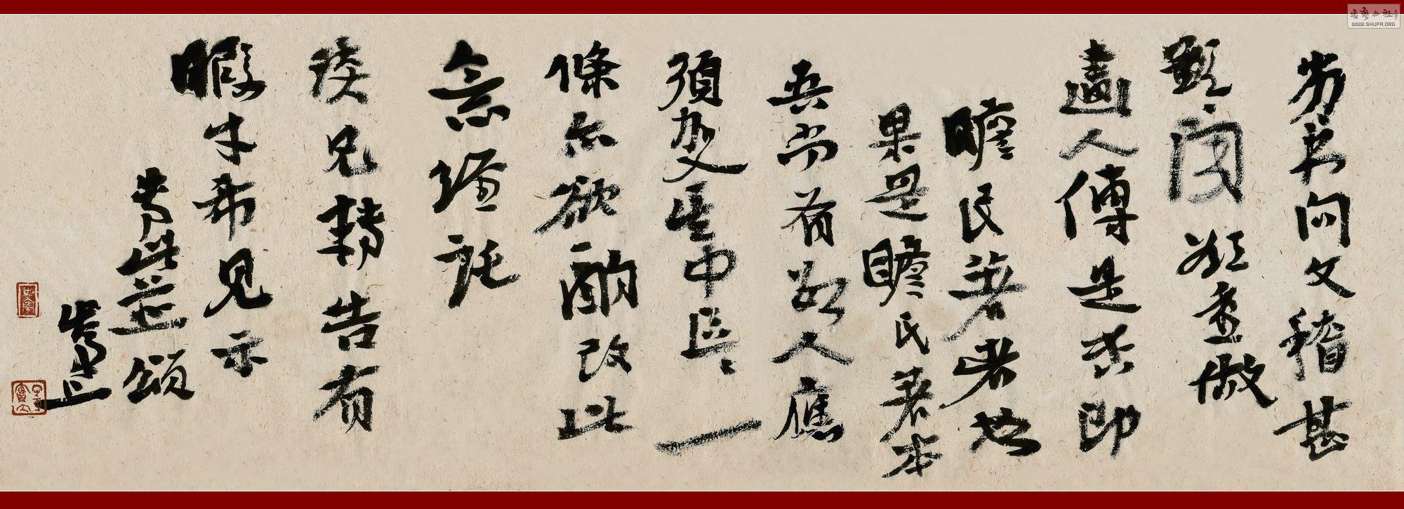 鷨008.jpg