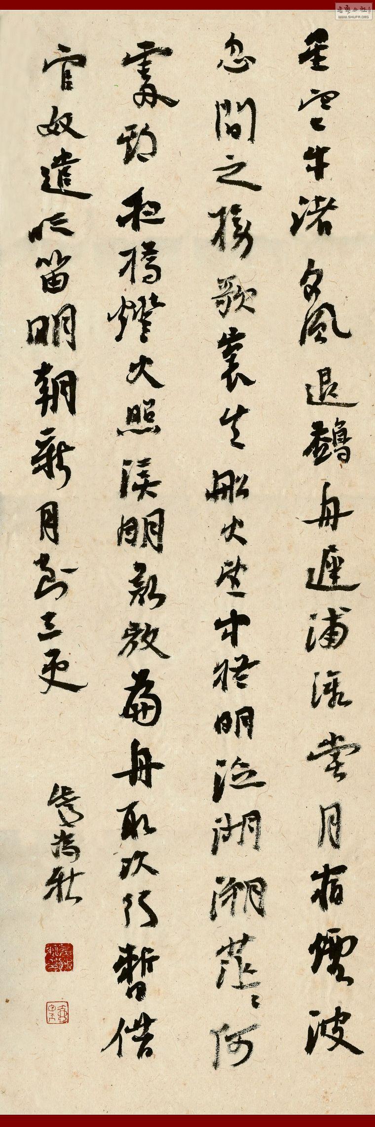 鷨012.jpg