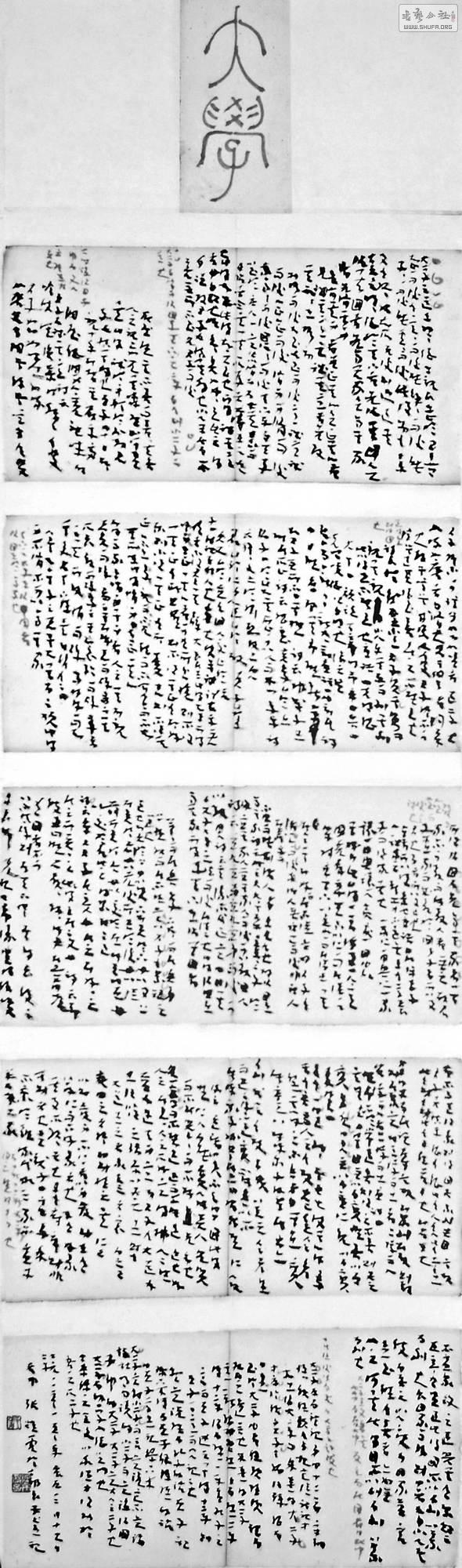 ҫ   164-47.JPG