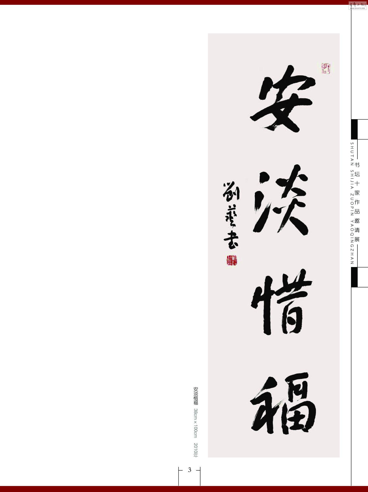 鷨ʮƷչ05.jpg