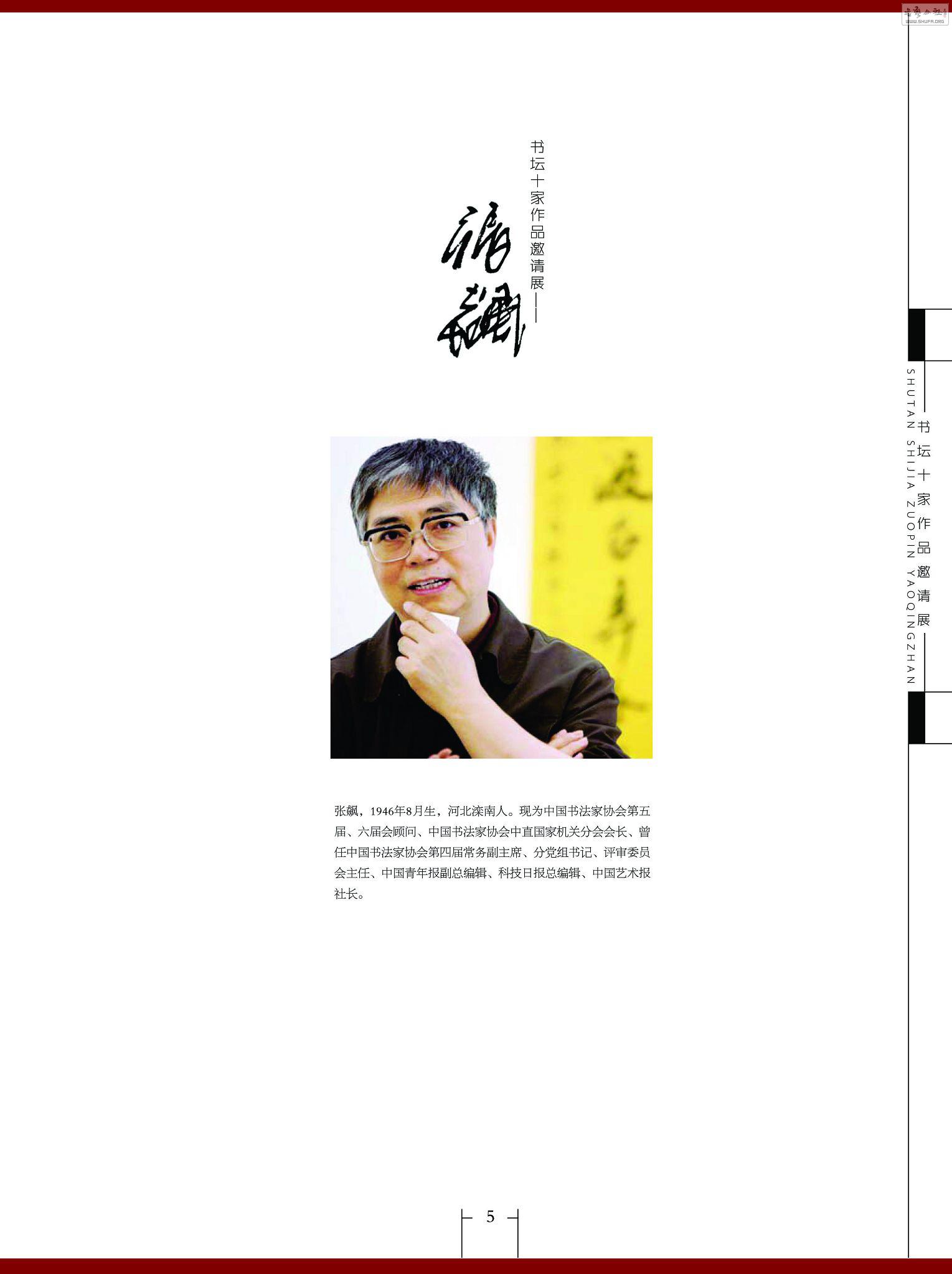 鷨ʮƷչ07.jpg