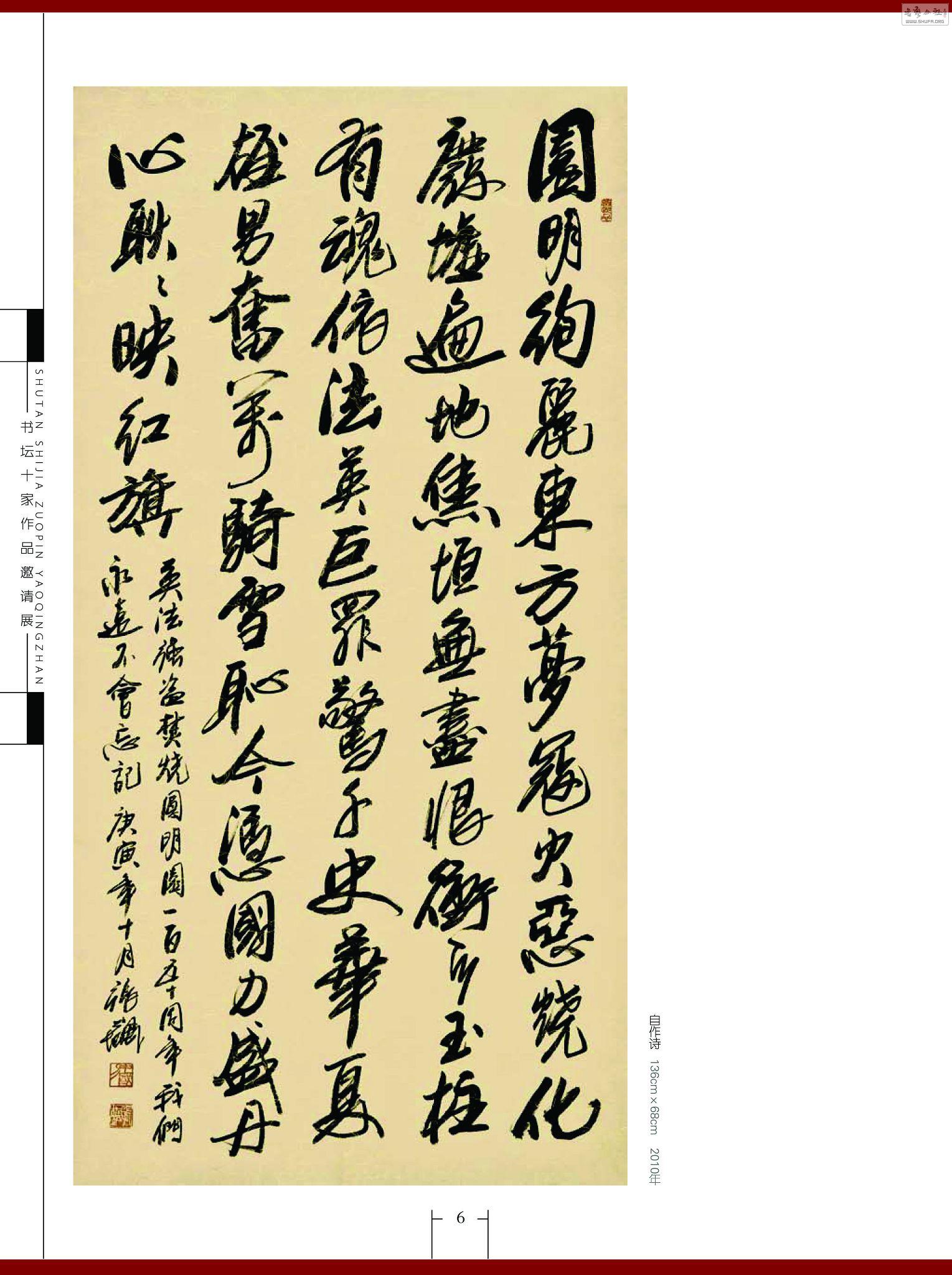 鷨ʮƷչ08.jpg