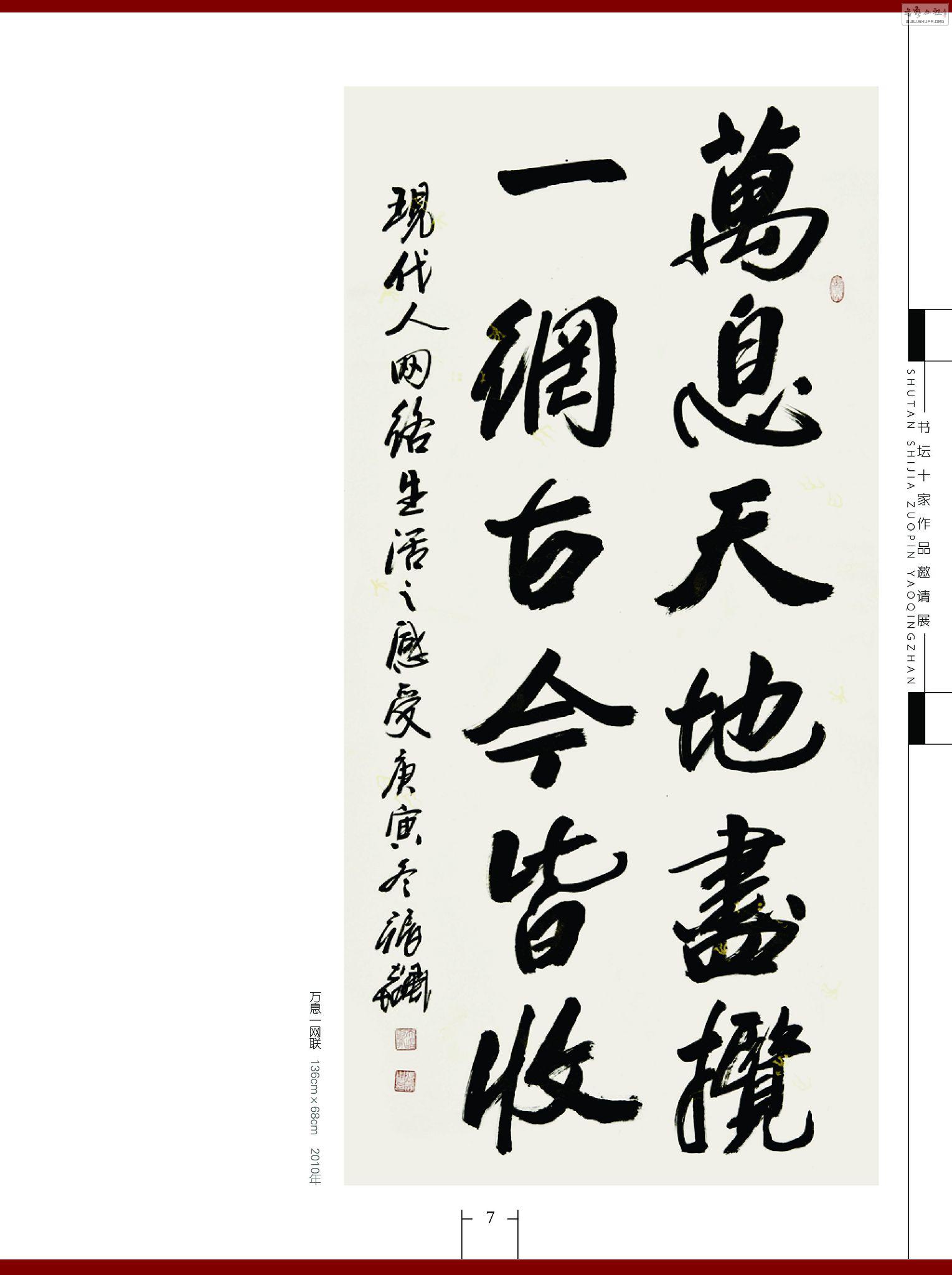 鷨ʮƷչ09.jpg
