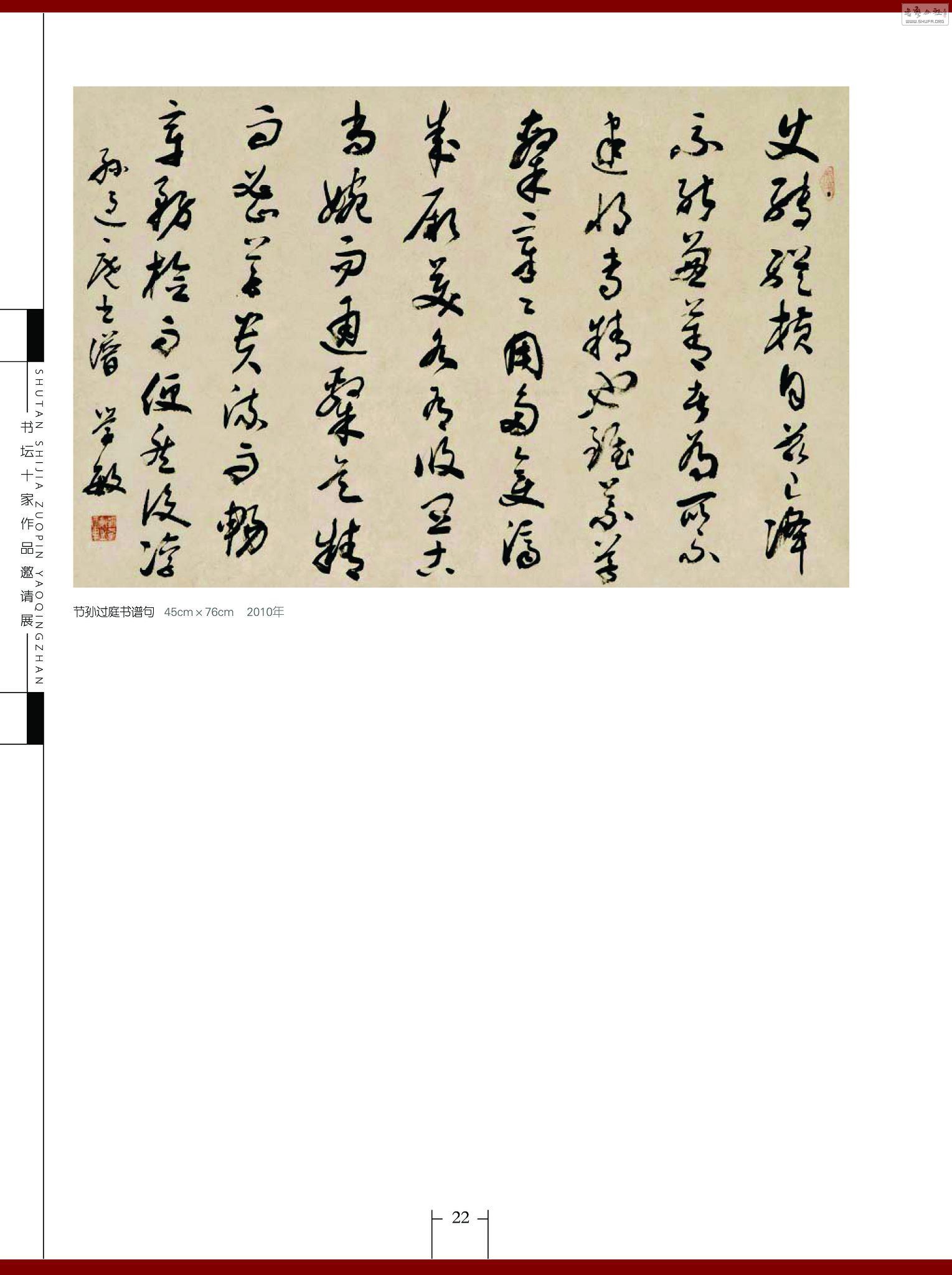 鷨ʮƷչ24.jpg