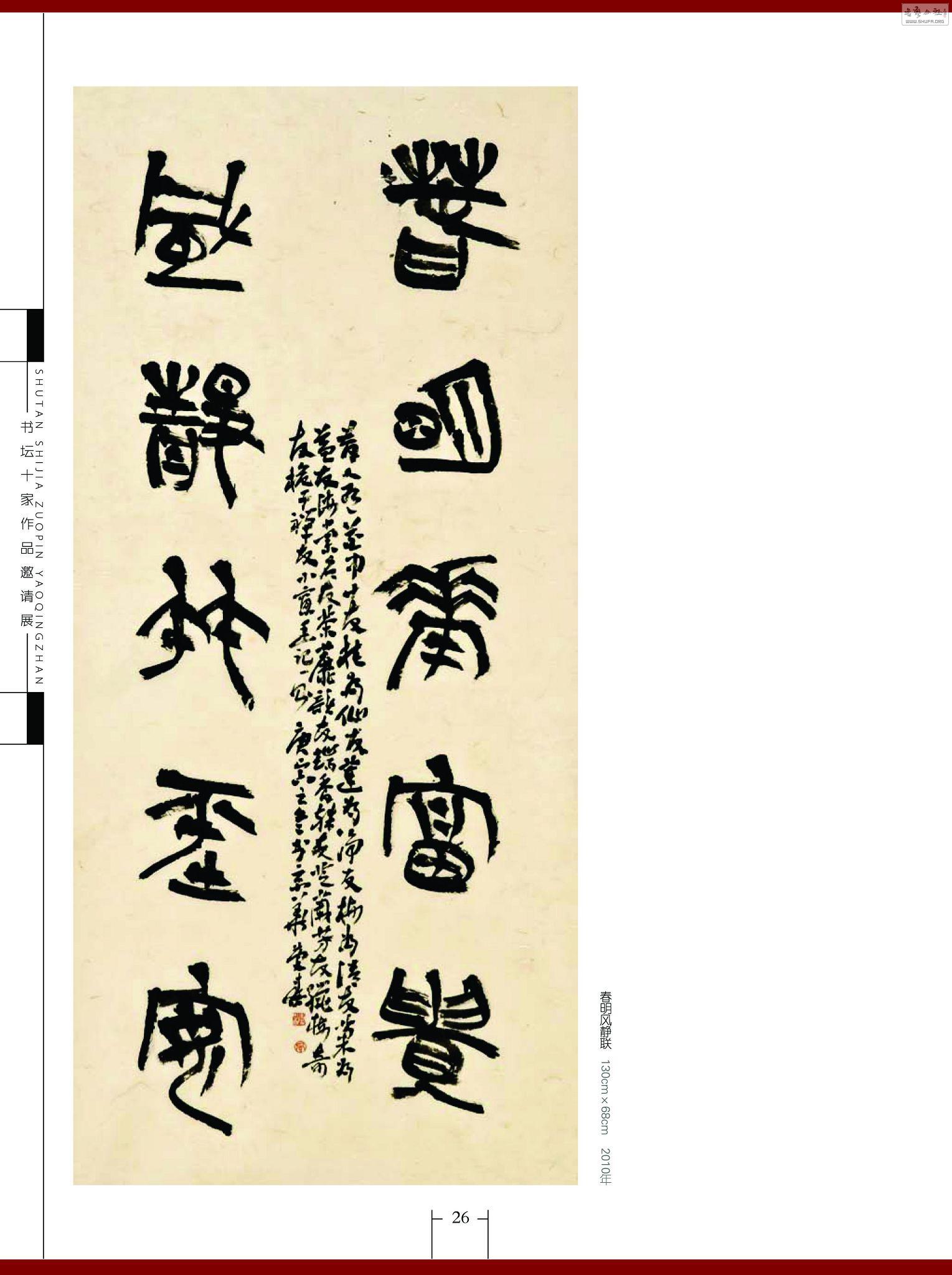 鷨ʮƷչ28.jpg