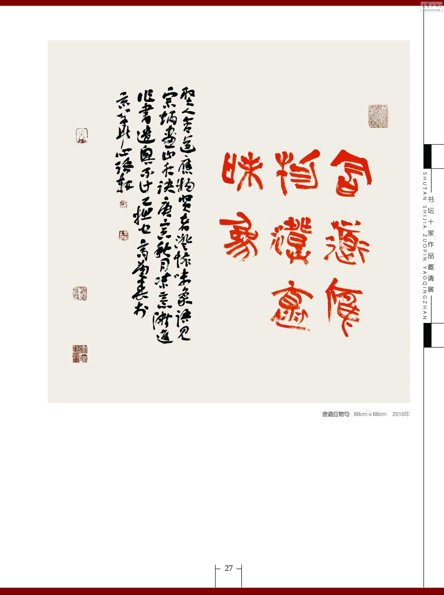 鷨ʮƷչ29.jpg