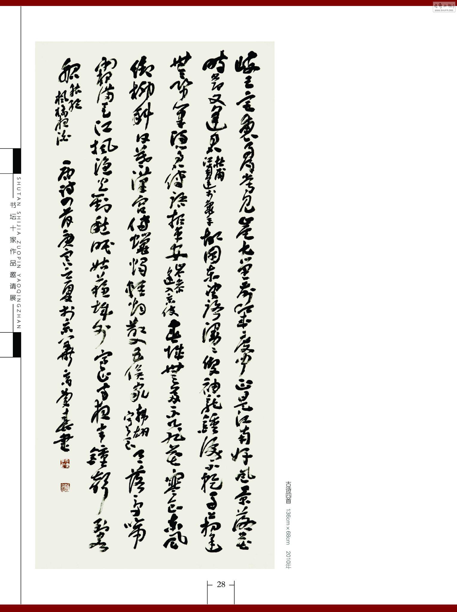 鷨ʮƷչ30.jpg