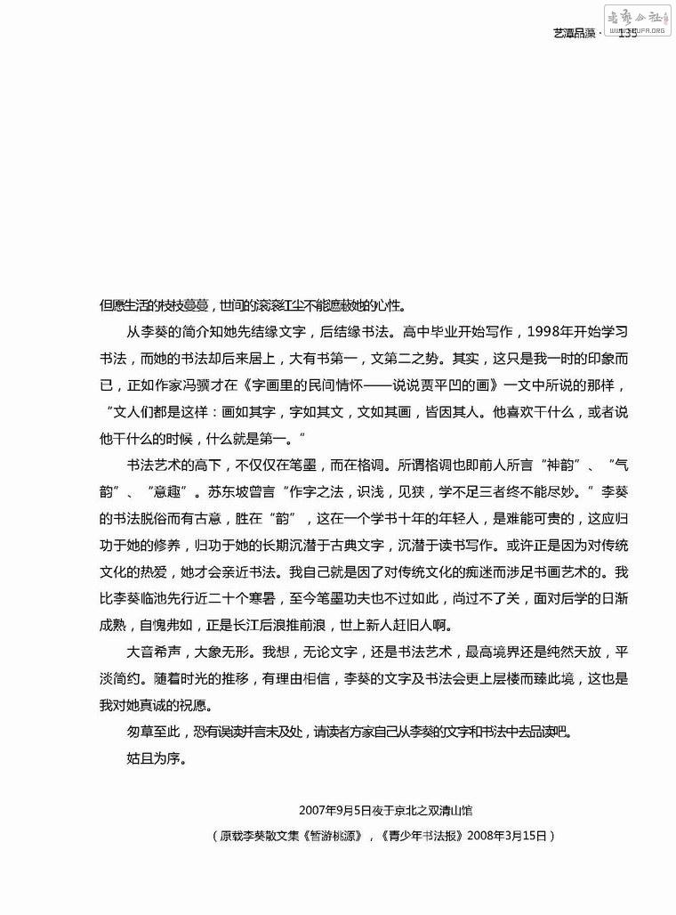 174_174_ҹ133.jpg