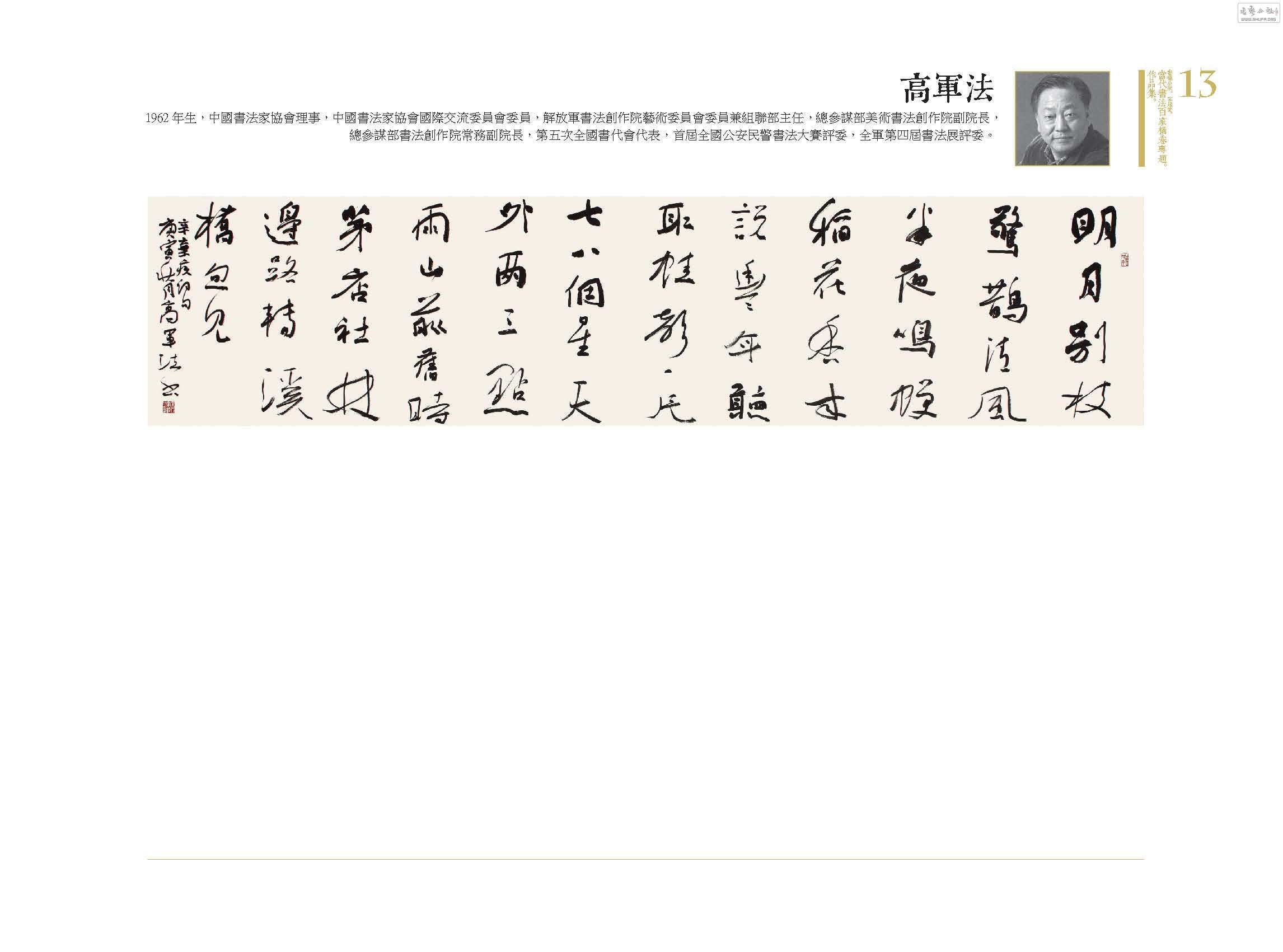 鷨ټҺרƷ014.jpg