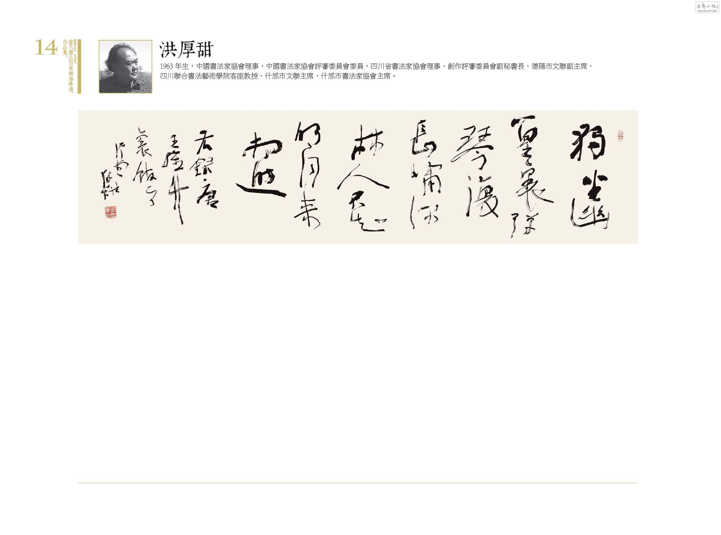 鷨ټҺרƷ015.jpg
