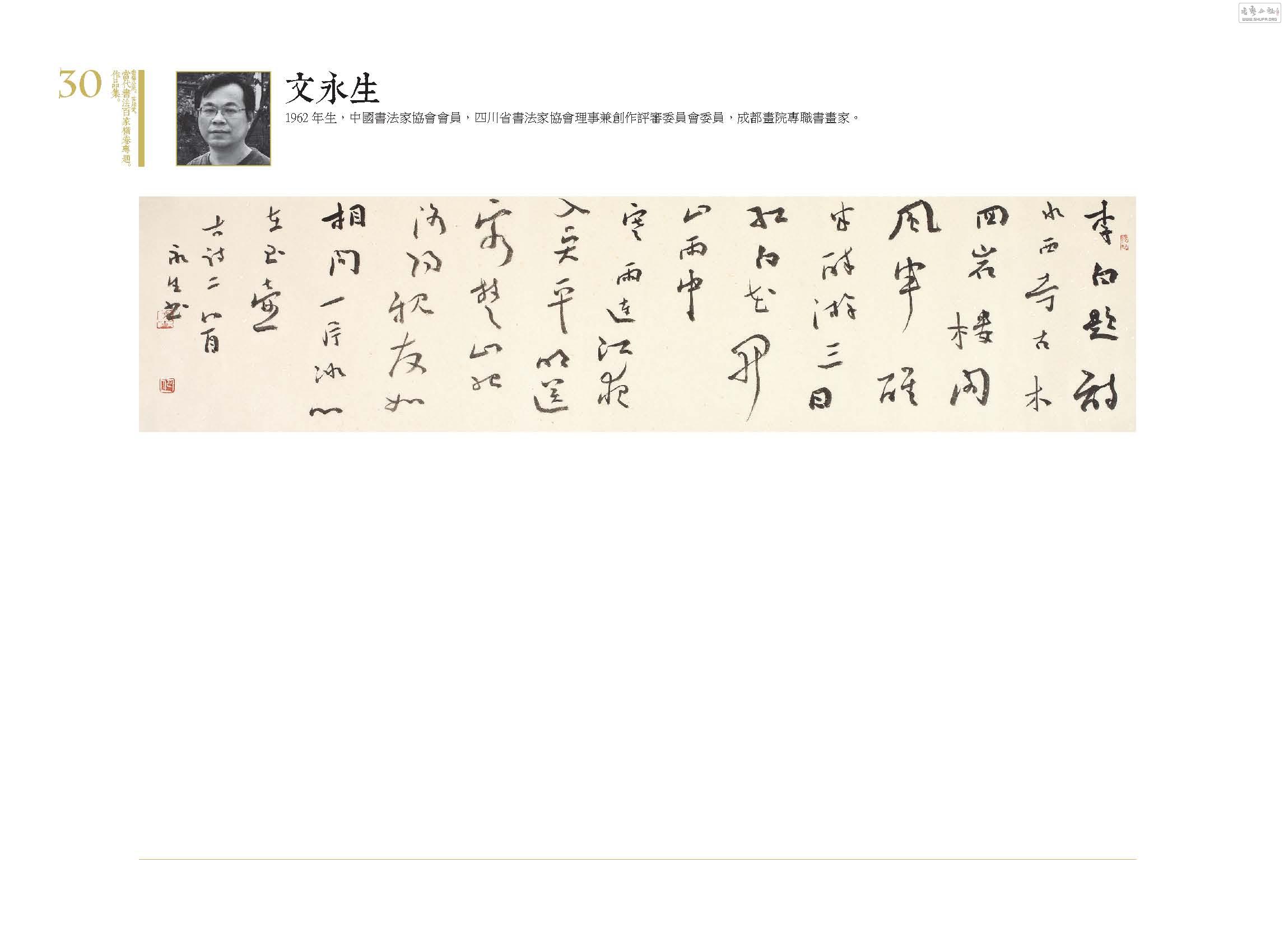 鷨ټҺרƷ031.jpg