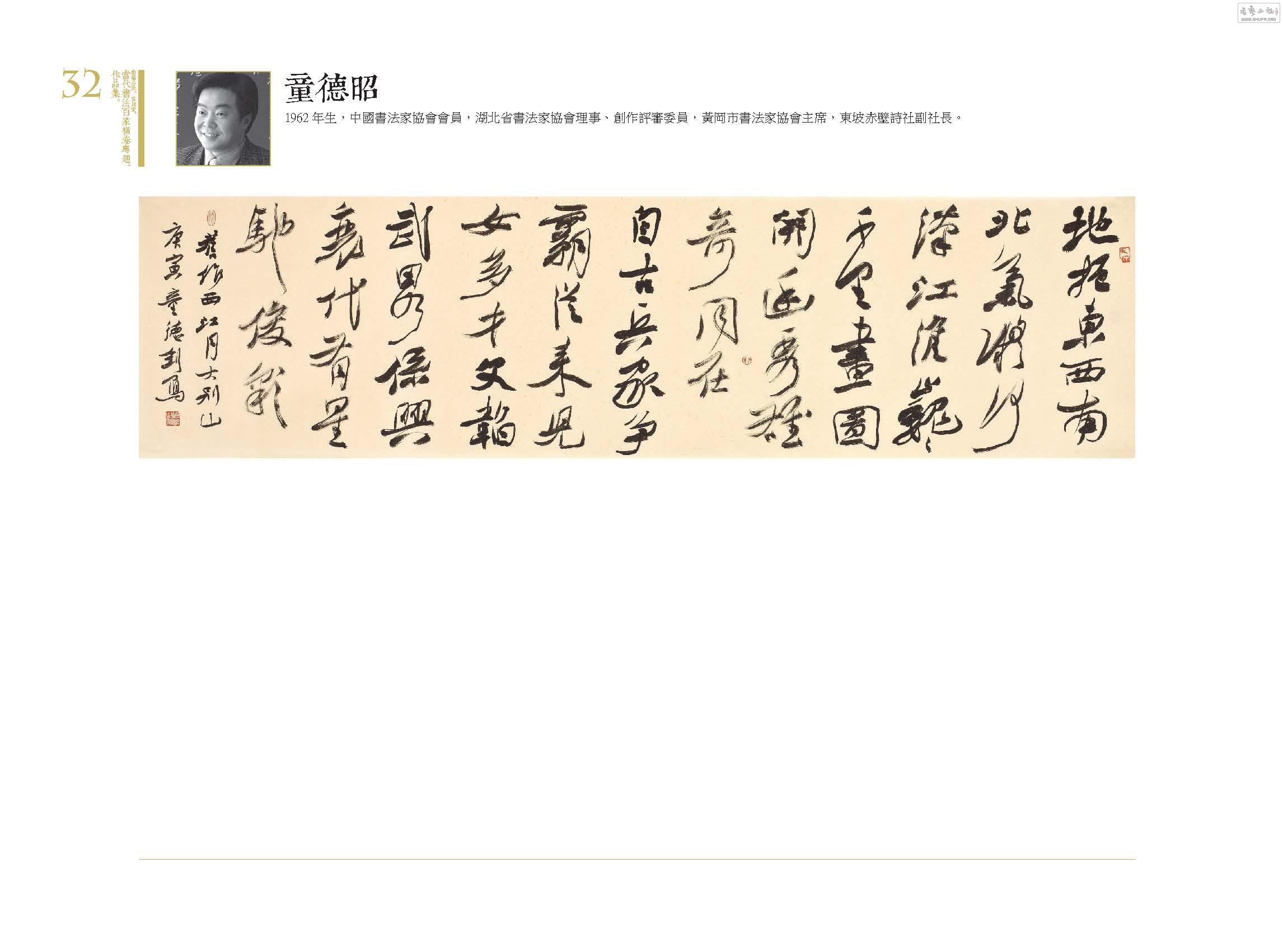 鷨ټҺרƷ033.jpg