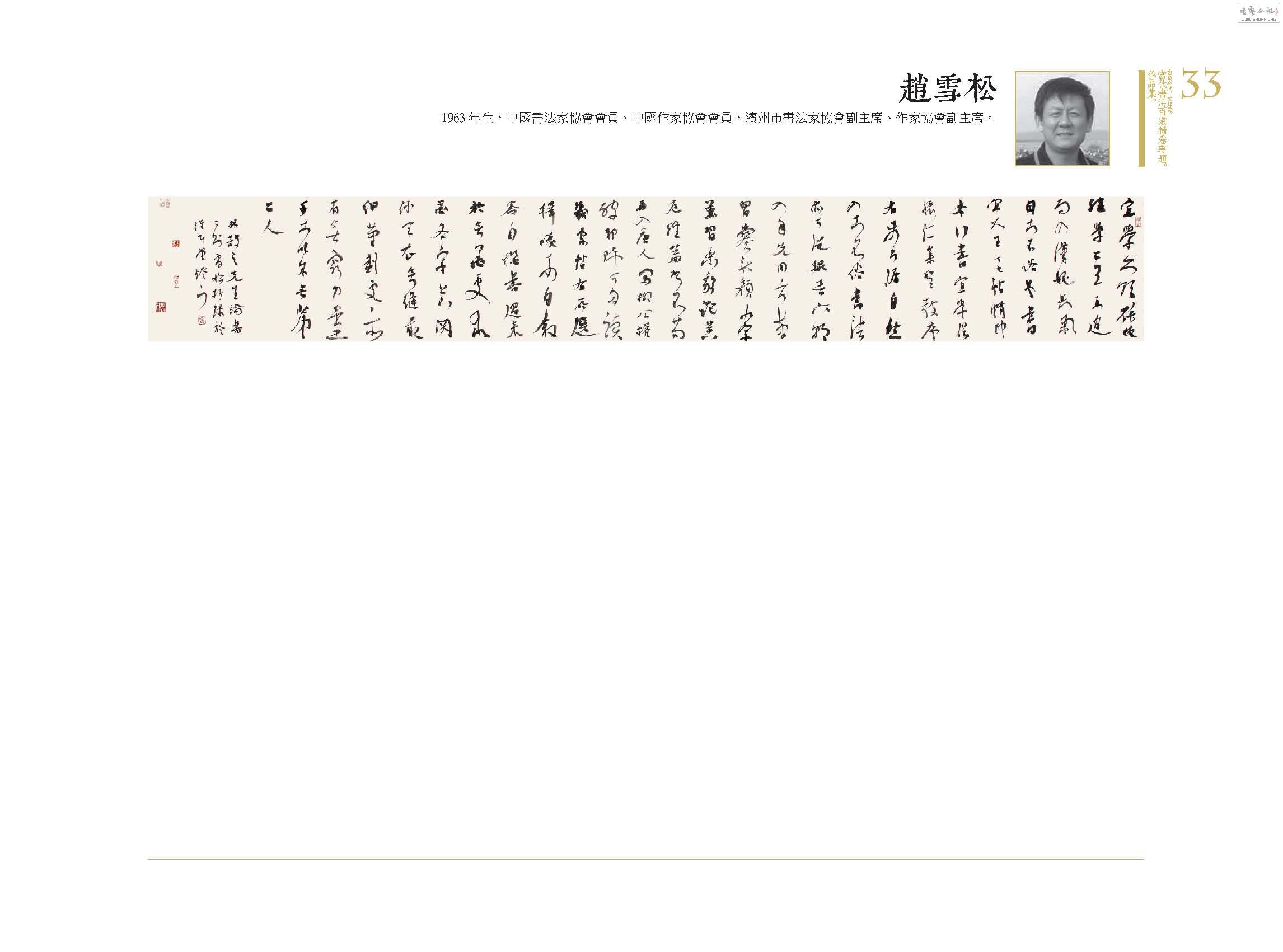 鷨ټҺרƷ034.jpg