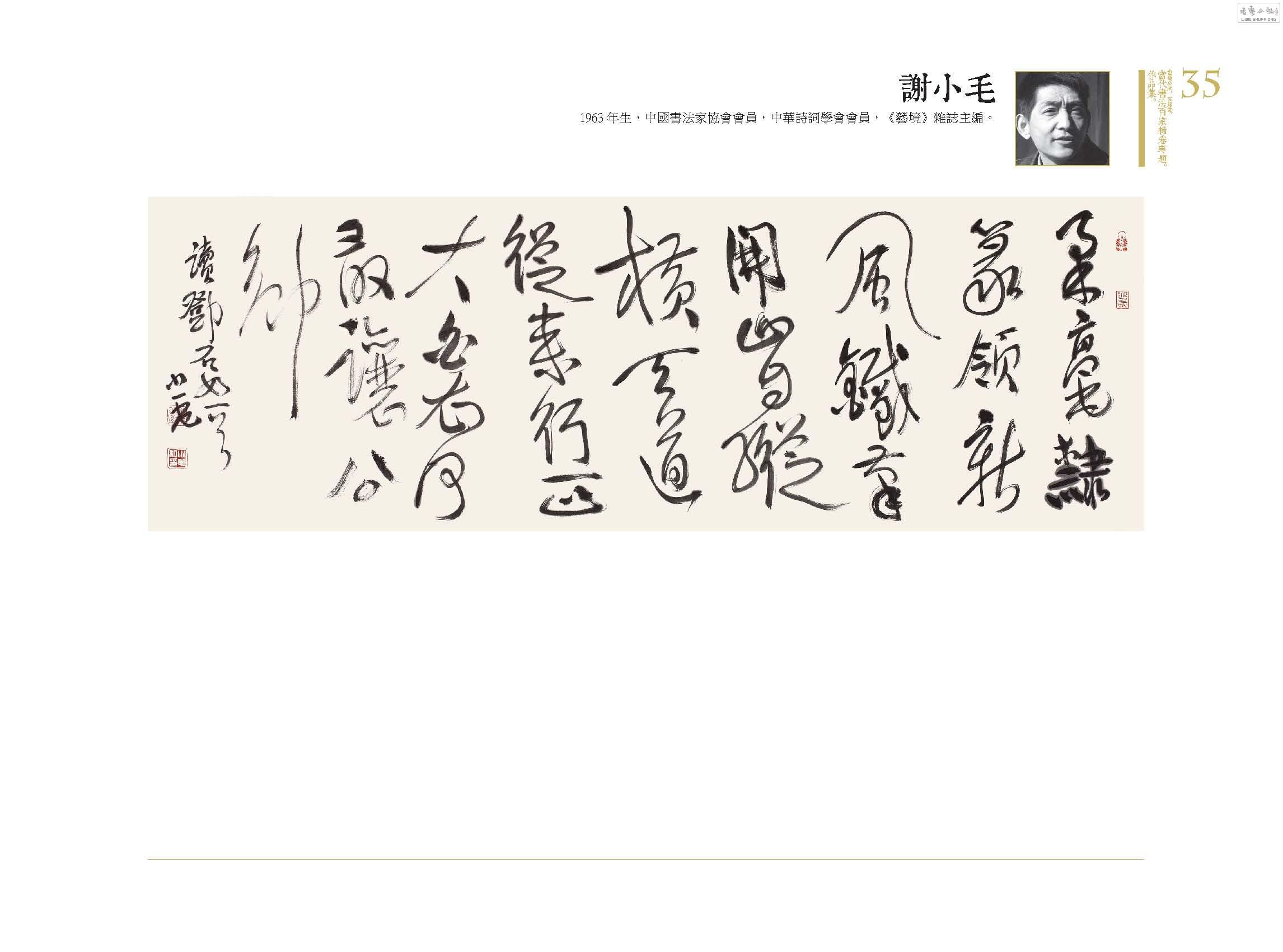 鷨ټҺרƷ036.jpg