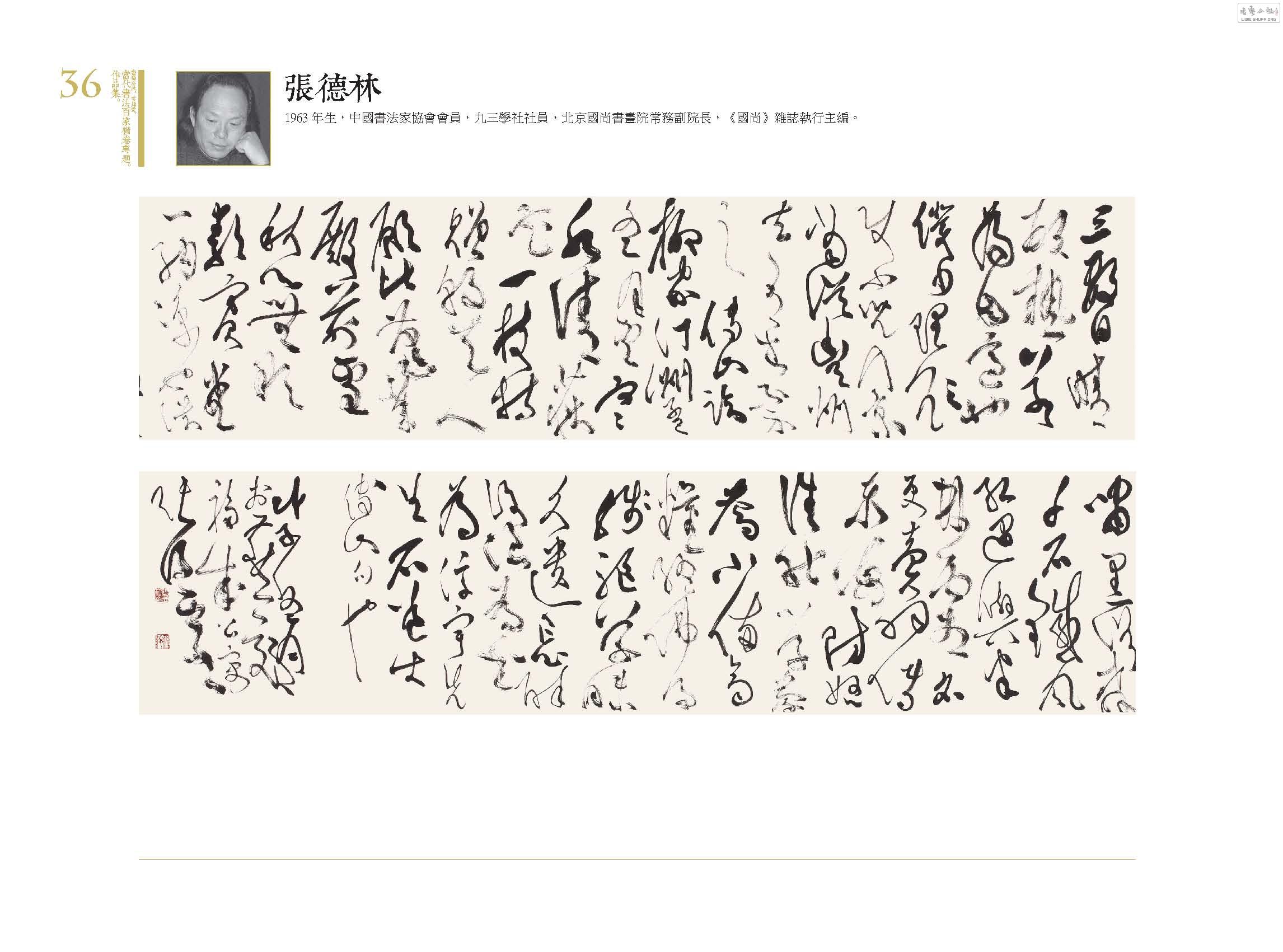 鷨ټҺרƷ037.jpg