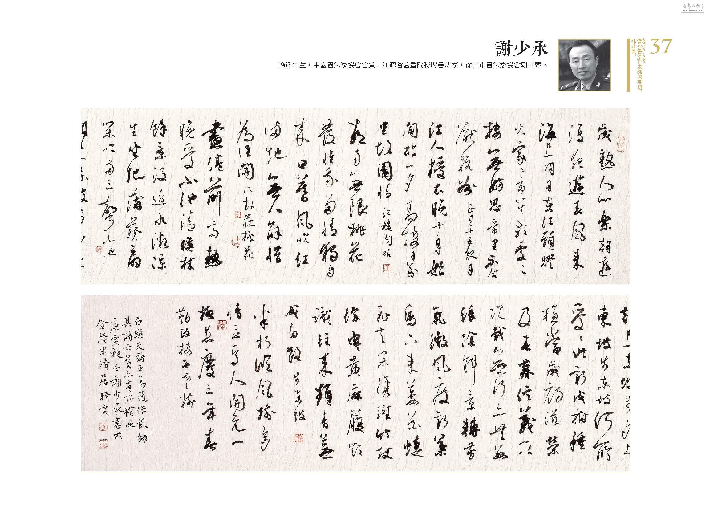 鷨ټҺרƷ038.jpg