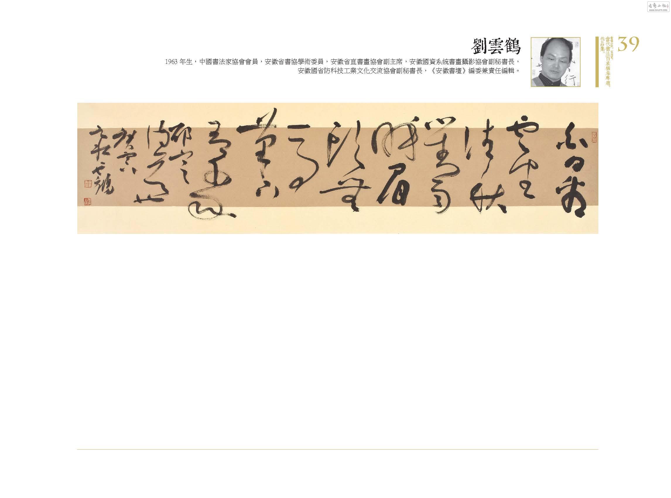 鷨ټҺרƷ040.jpg