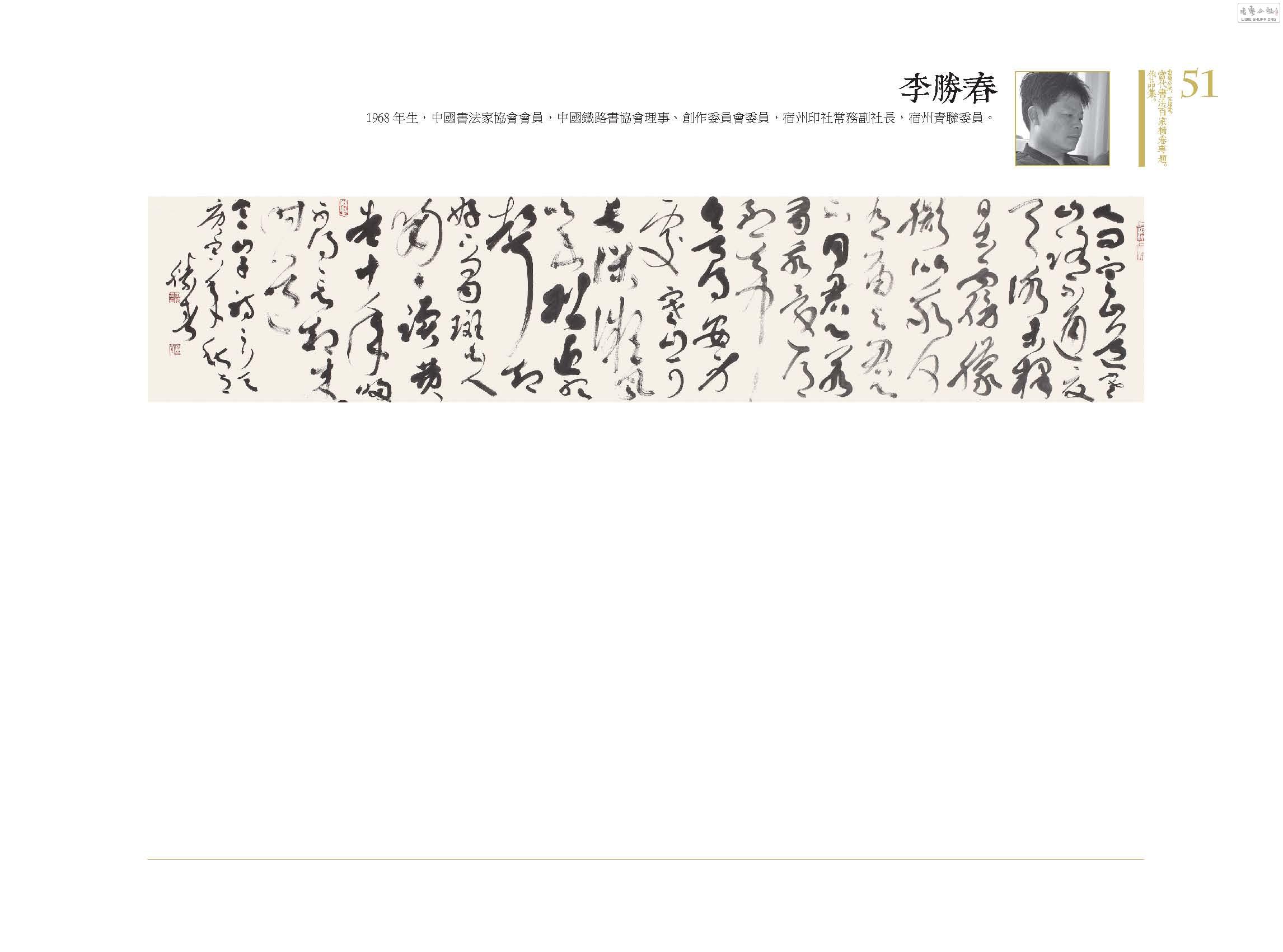 鷨ټҺרƷ052.jpg