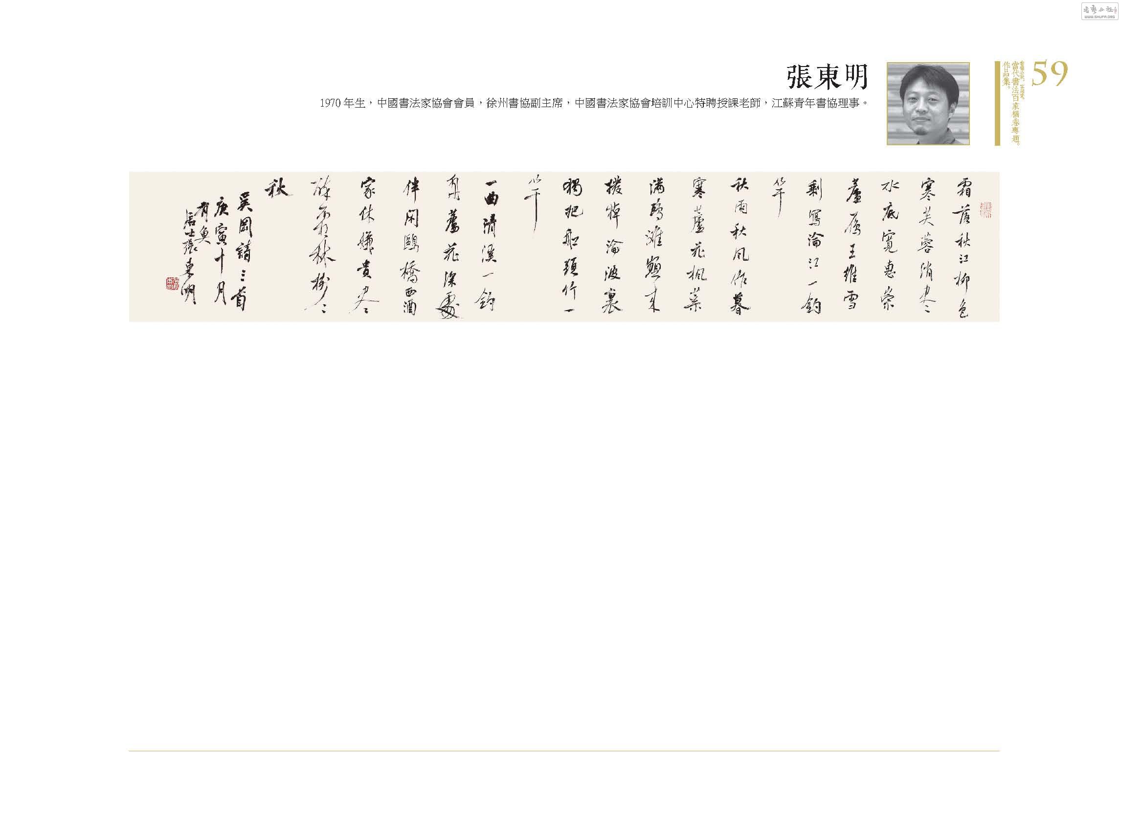 鷨ټҺרƷ060.jpg