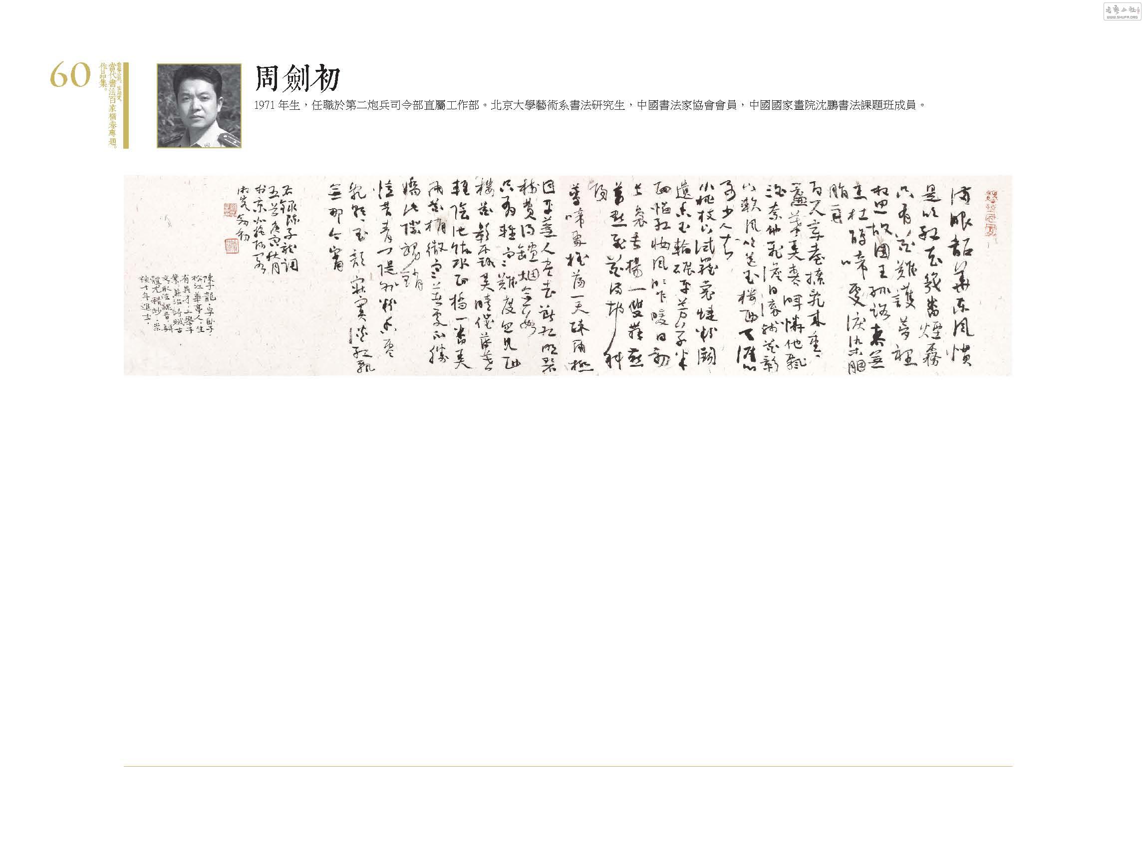 鷨ټҺרƷ061.jpg