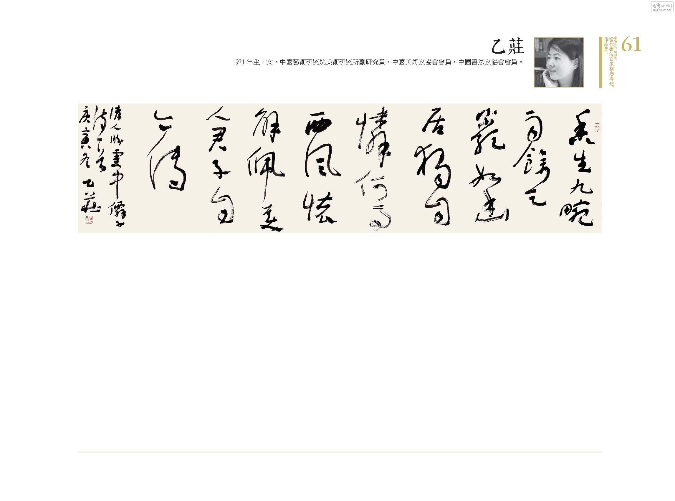 鷨ټҺרƷ062.jpg