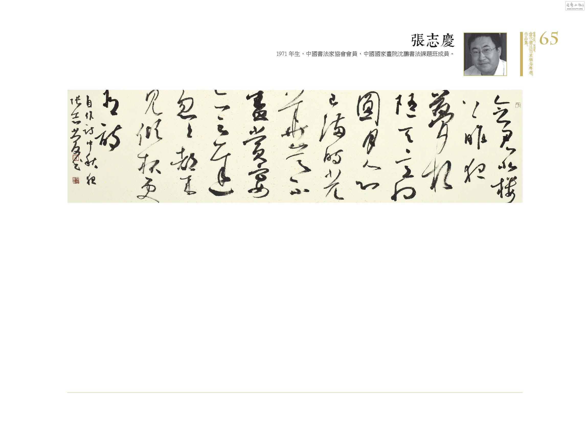 鷨ټҺרƷ066.jpg