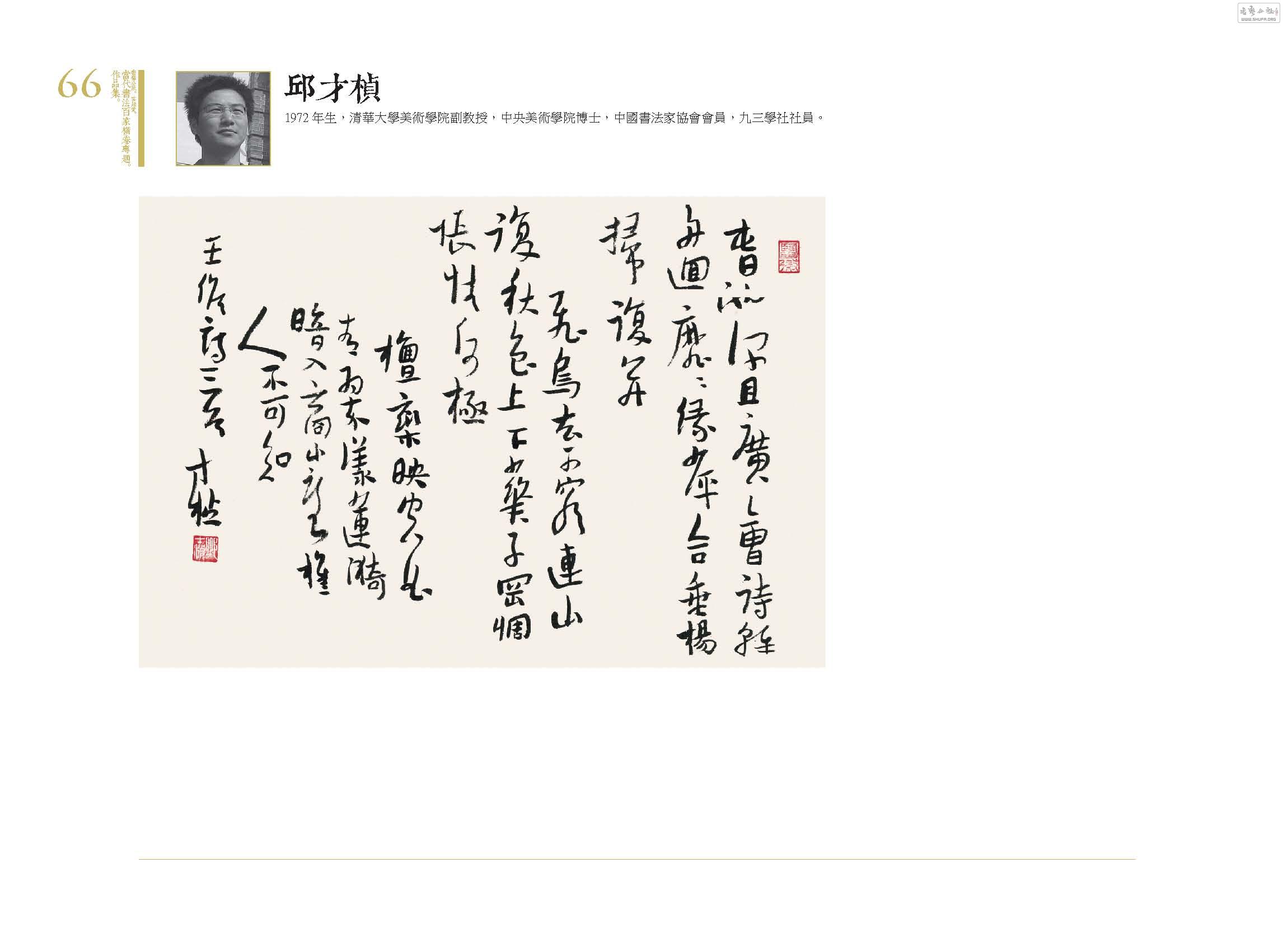 鷨ټҺרƷ067.jpg