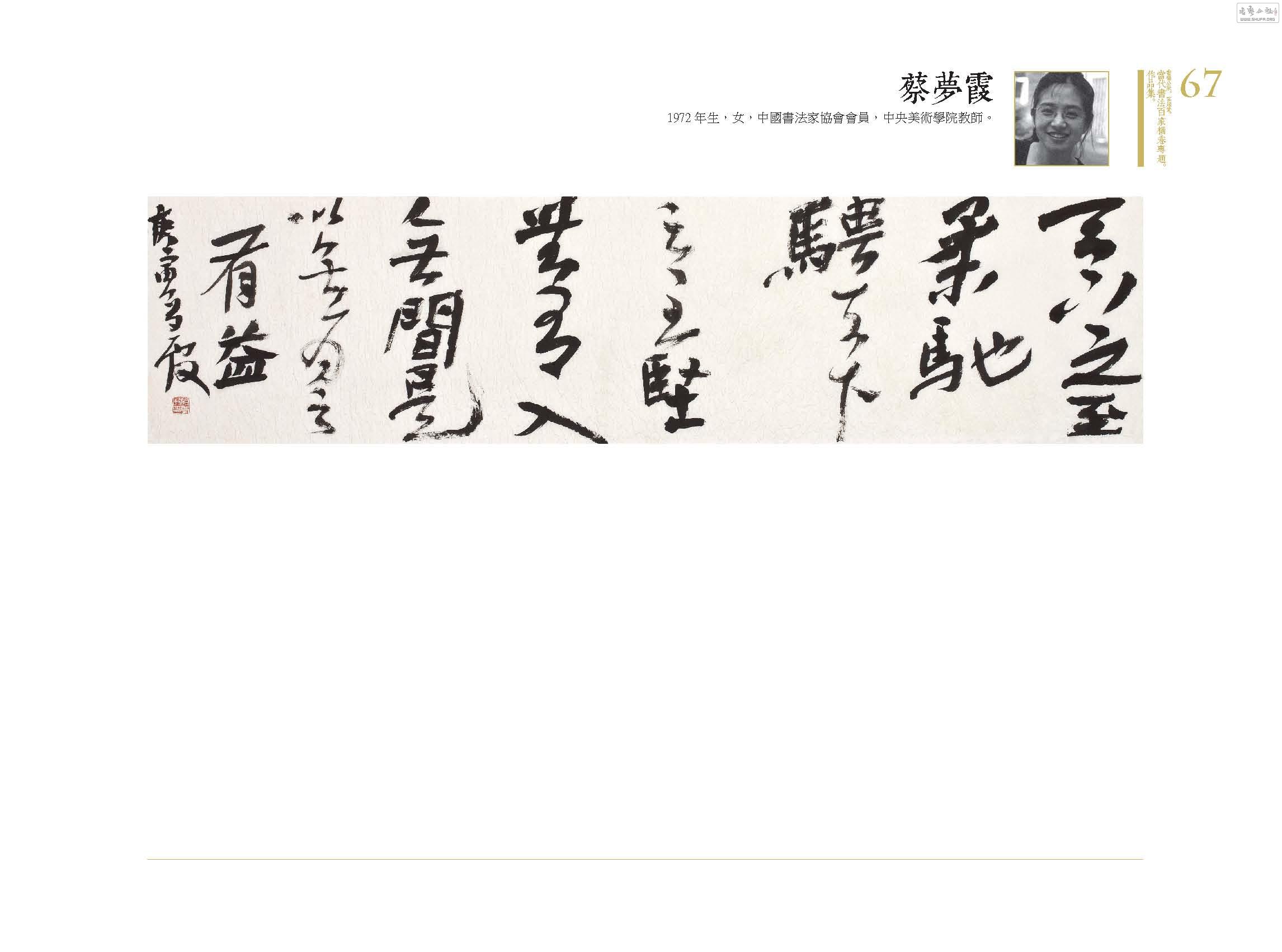 鷨ټҺרƷ068.jpg