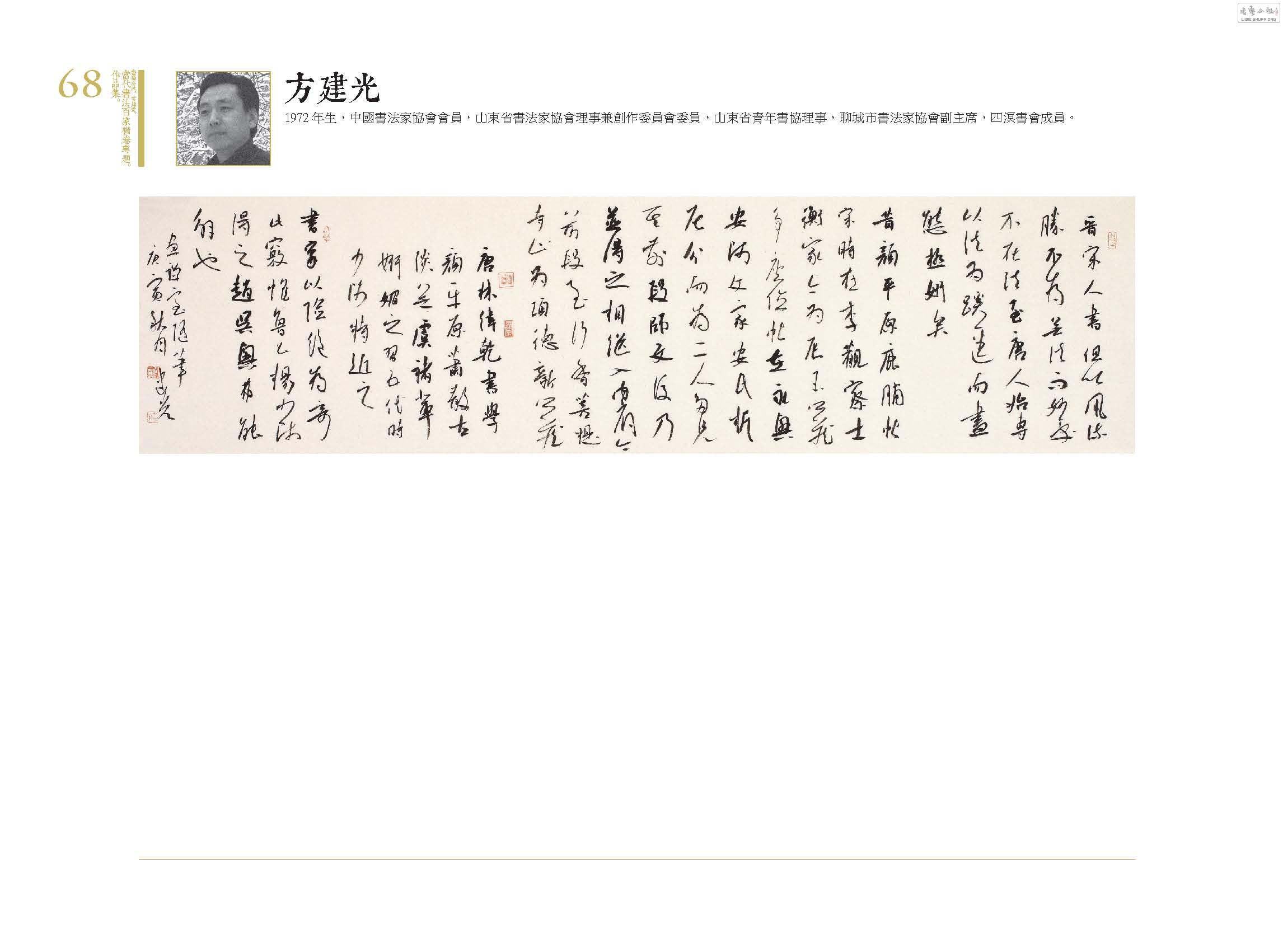 鷨ټҺרƷ069.jpg