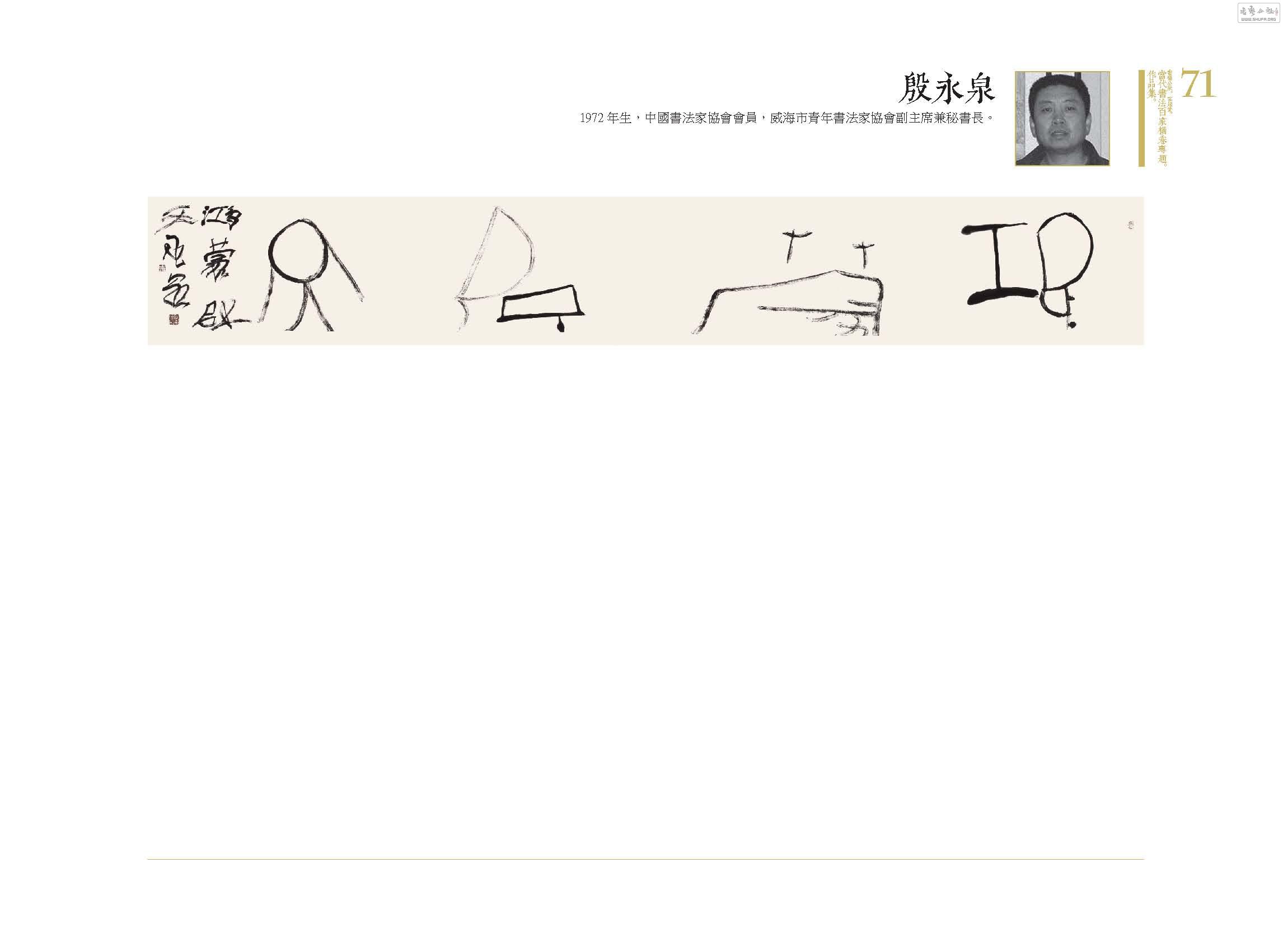 鷨ټҺרƷ072.jpg