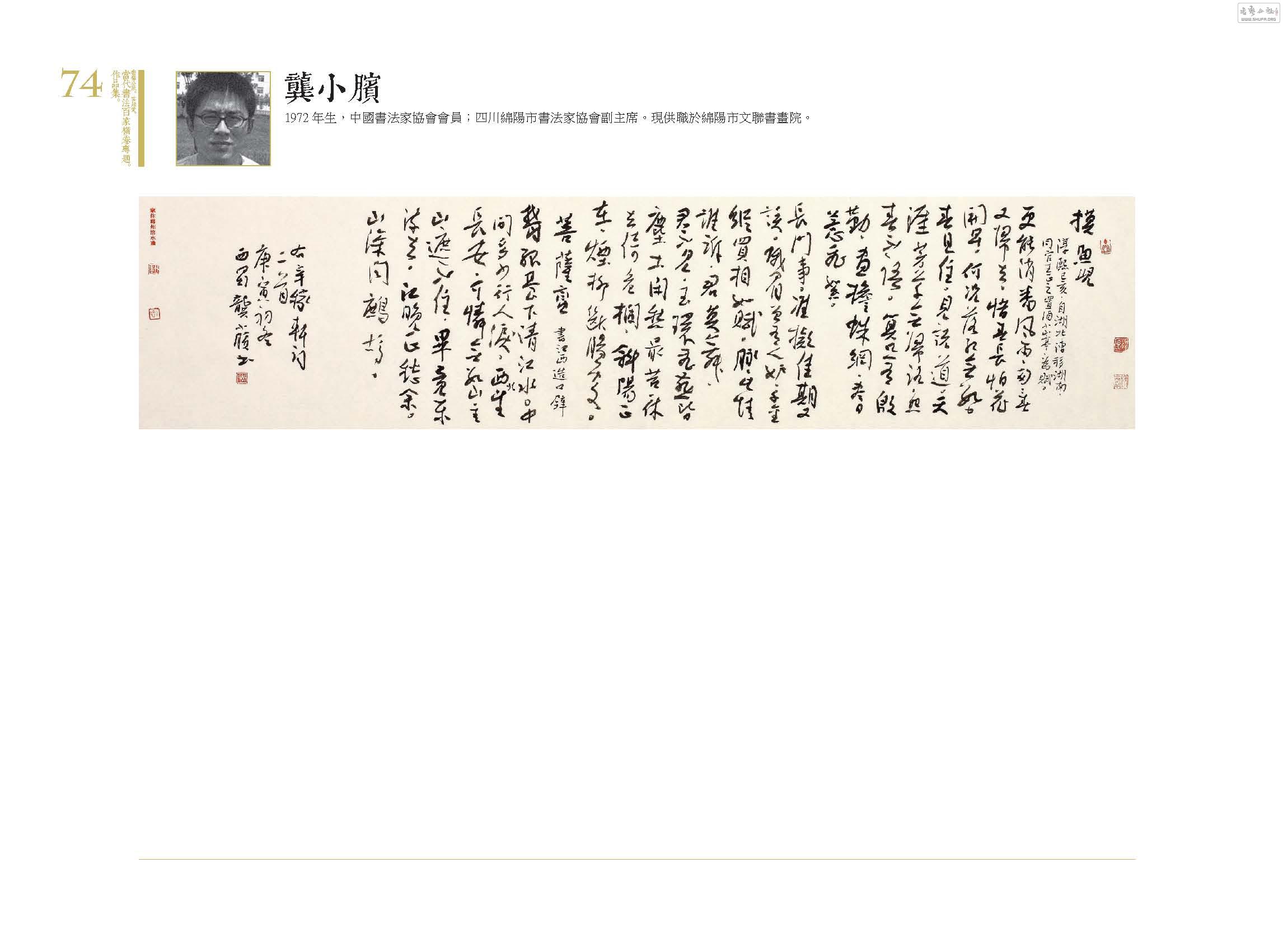 鷨ټҺרƷ075.jpg