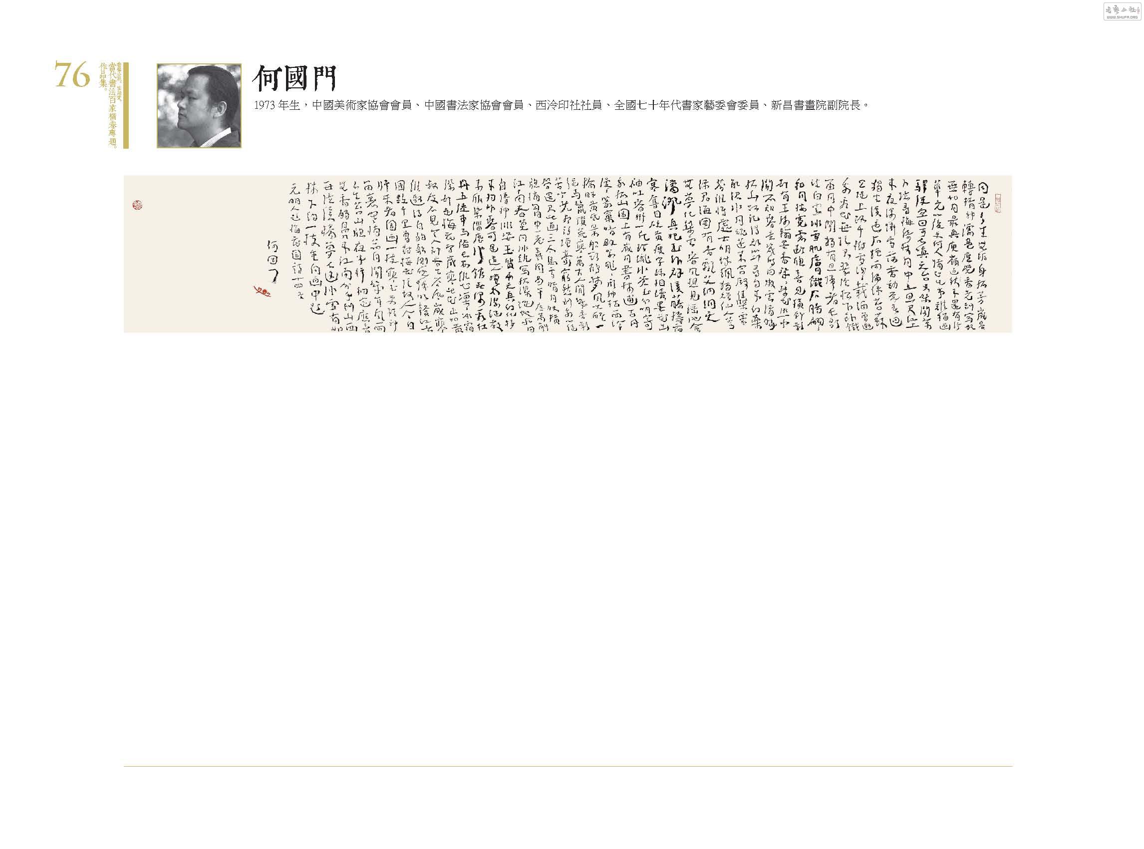 鷨ټҺרƷ077.jpg