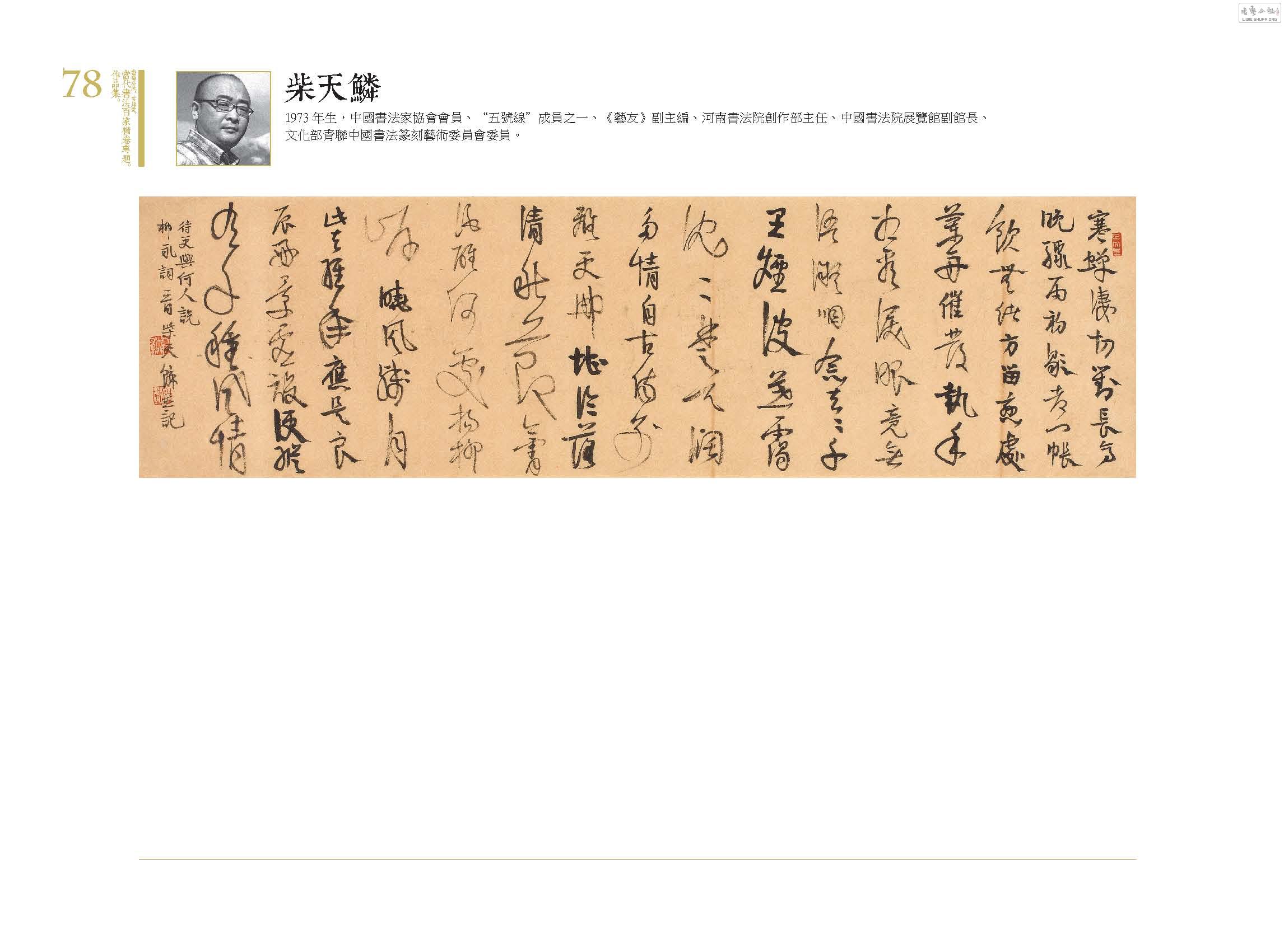 鷨ټҺרƷ079.jpg
