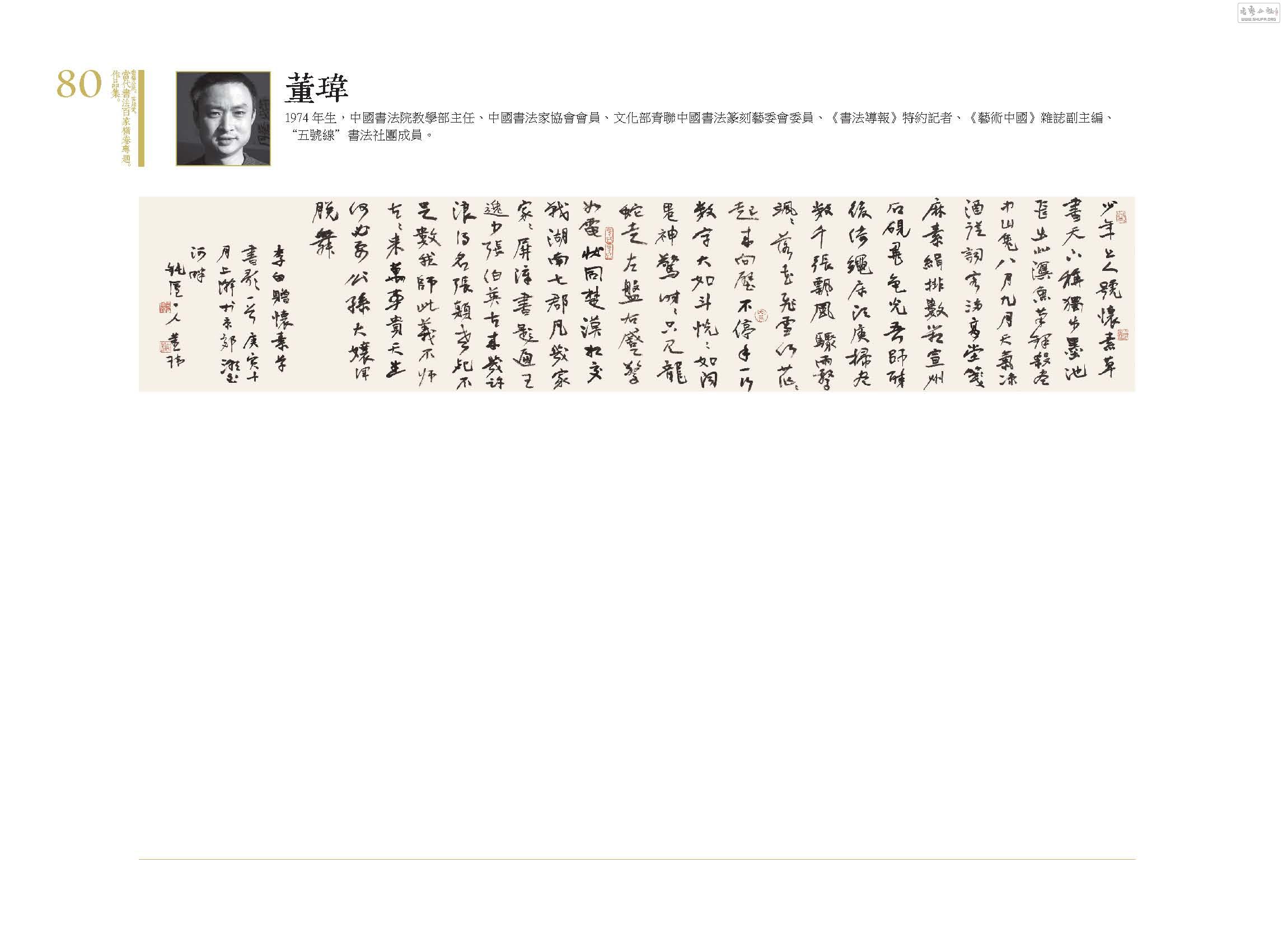 鷨ټҺרƷ081.jpg
