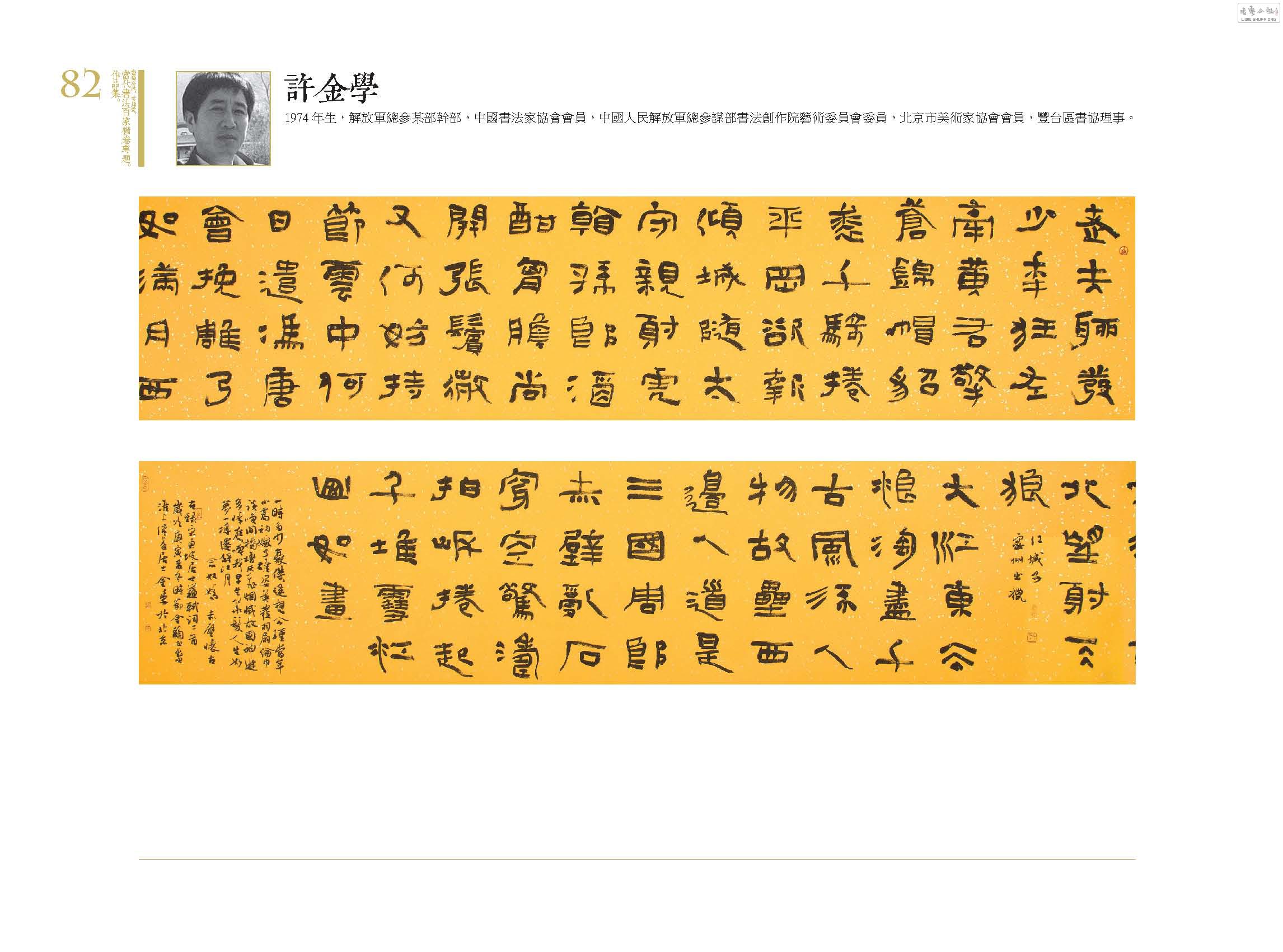 鷨ټҺרƷ083.jpg