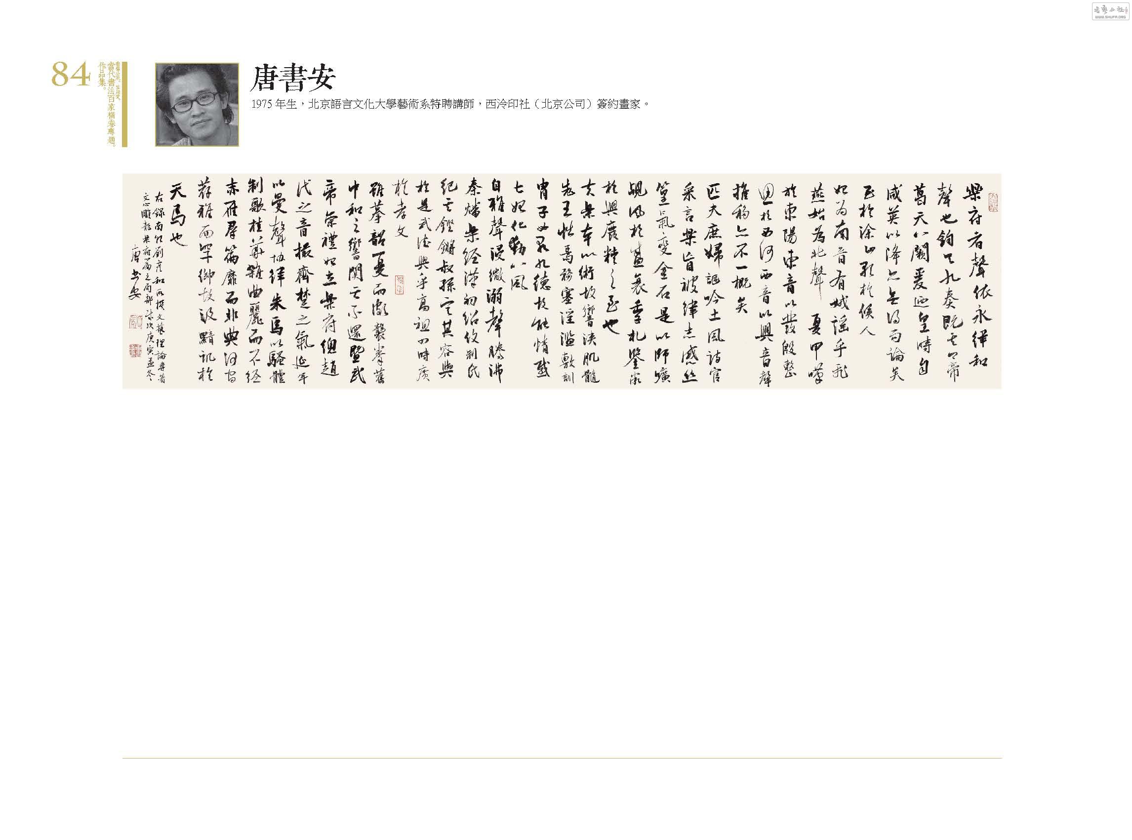 鷨ټҺרƷ085.jpg